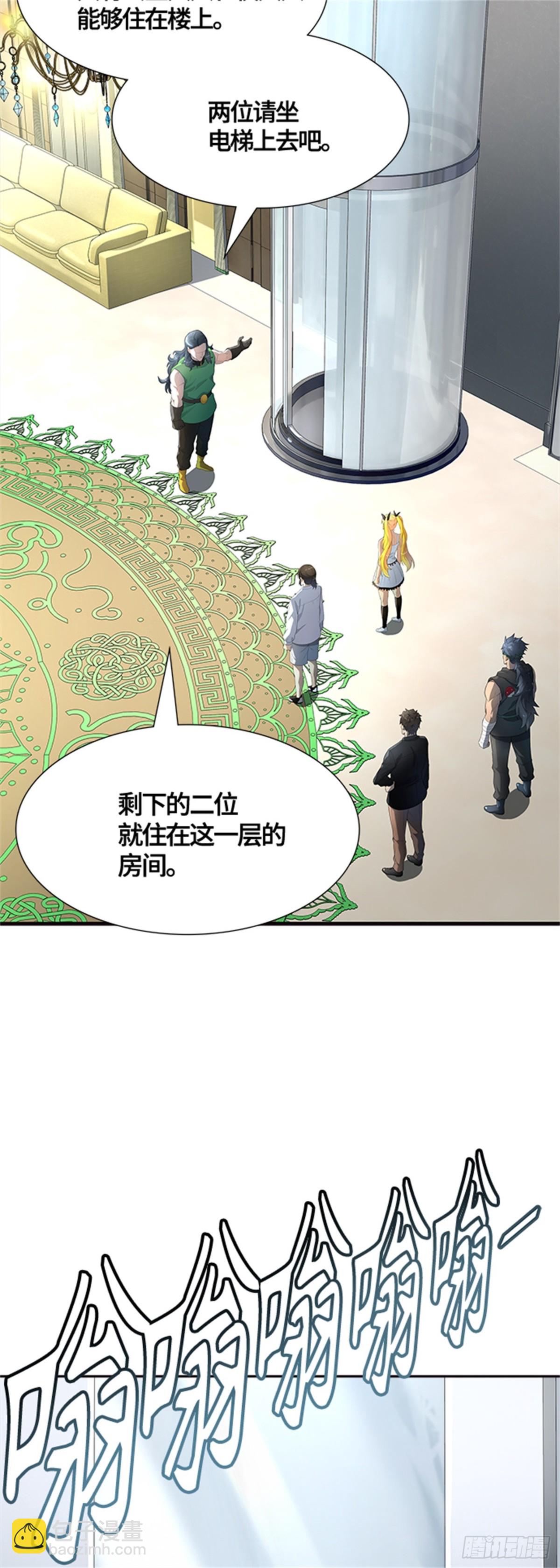552.罗&bull; 波&bull; 比亚&bull; 连(1/2)-第553话