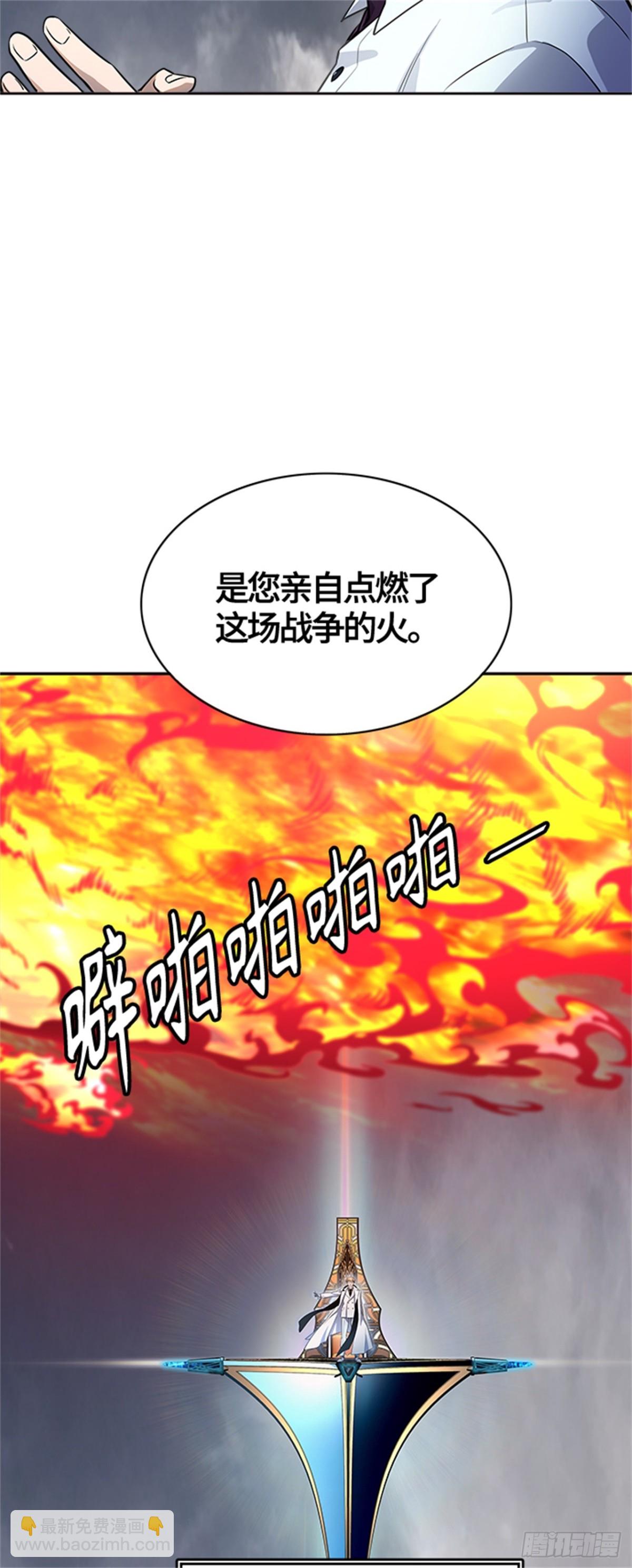 552.罗&bull; 波&bull; 比亚&bull; 连(1/2)-第553话