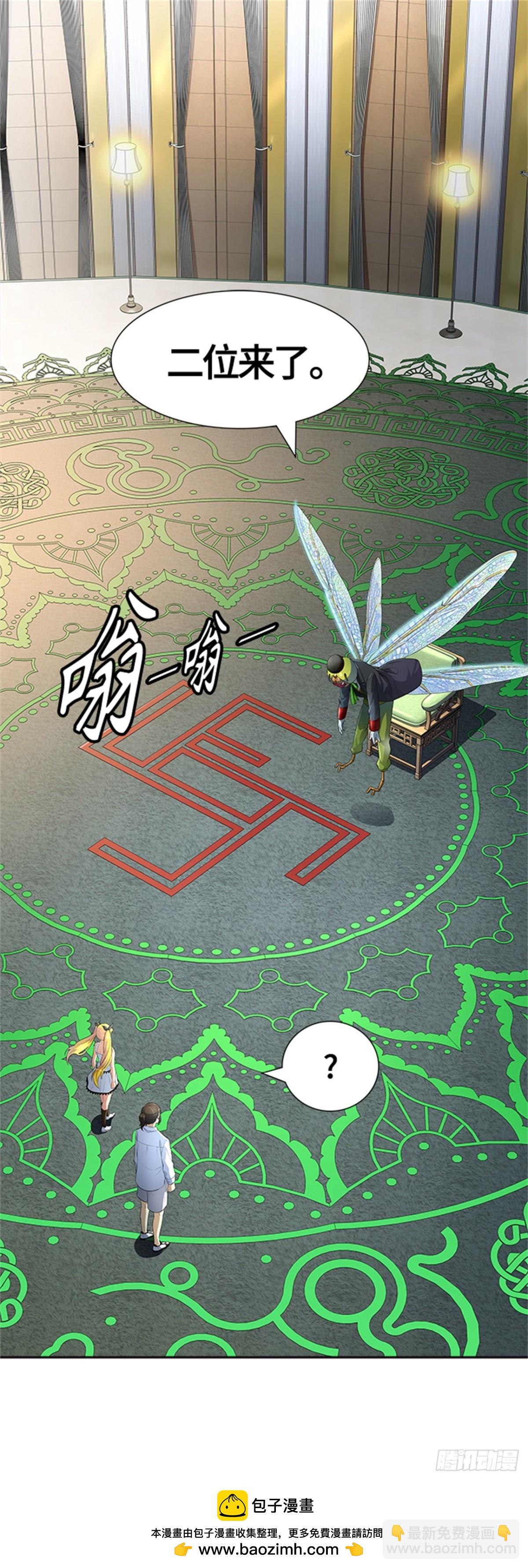 552.罗&bull; 波&bull; 比亚&bull; 连(1/2)-第553话