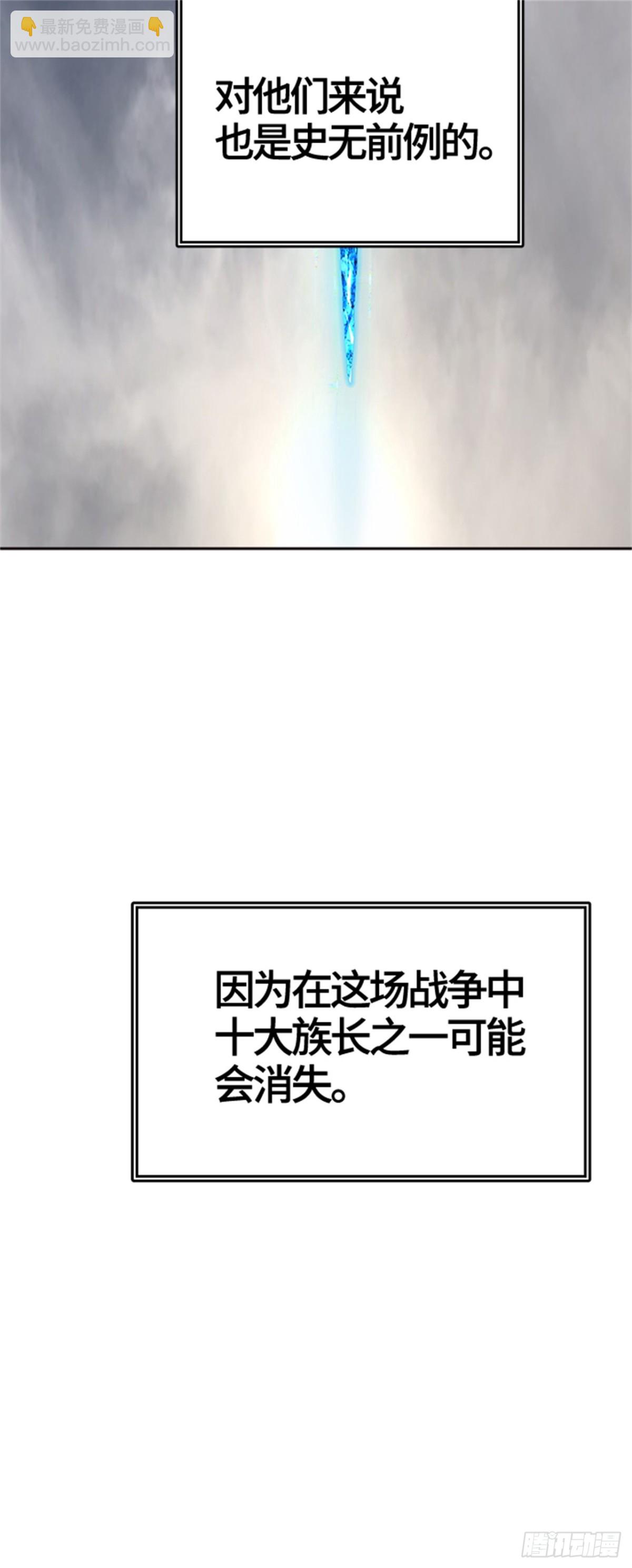 552.罗&bull; 波&bull; 比亚&bull; 连(1/2)-第553话