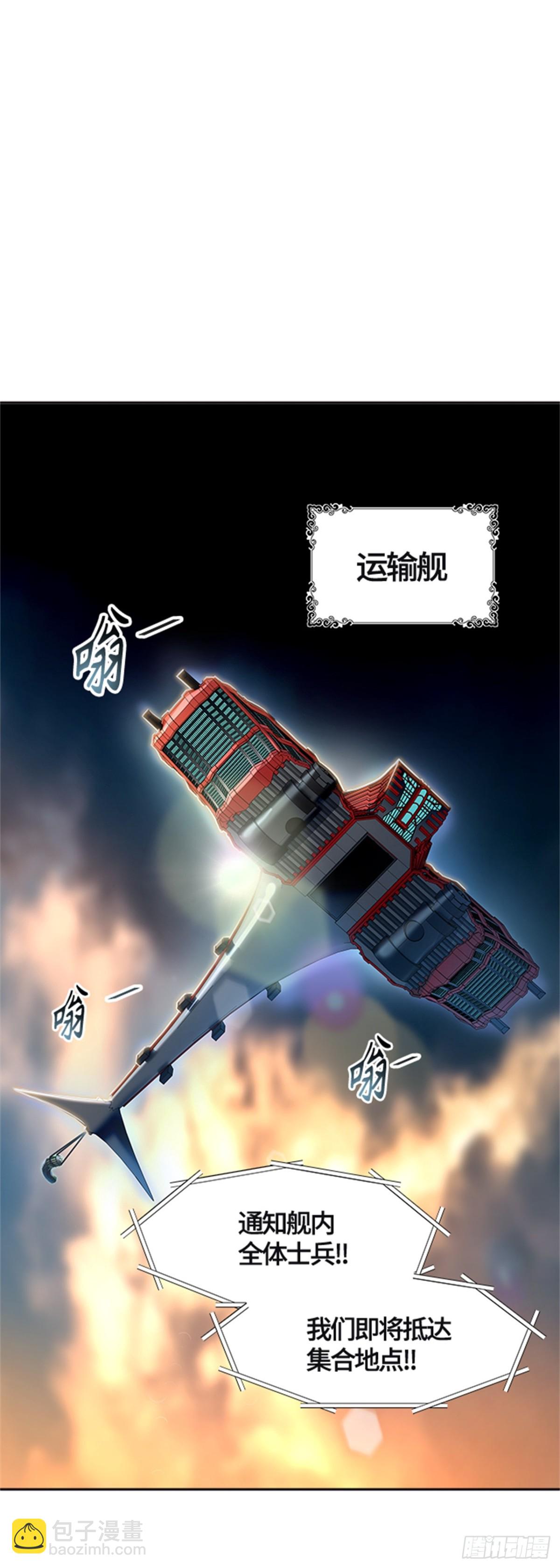 552.罗&bull; 波&bull; 比亚&bull; 连(1/2)-第553话