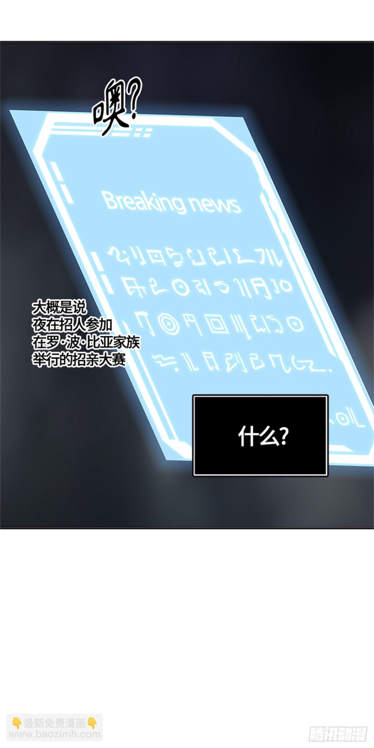 554.宥莉（白衣从军）(1/2)-第555话