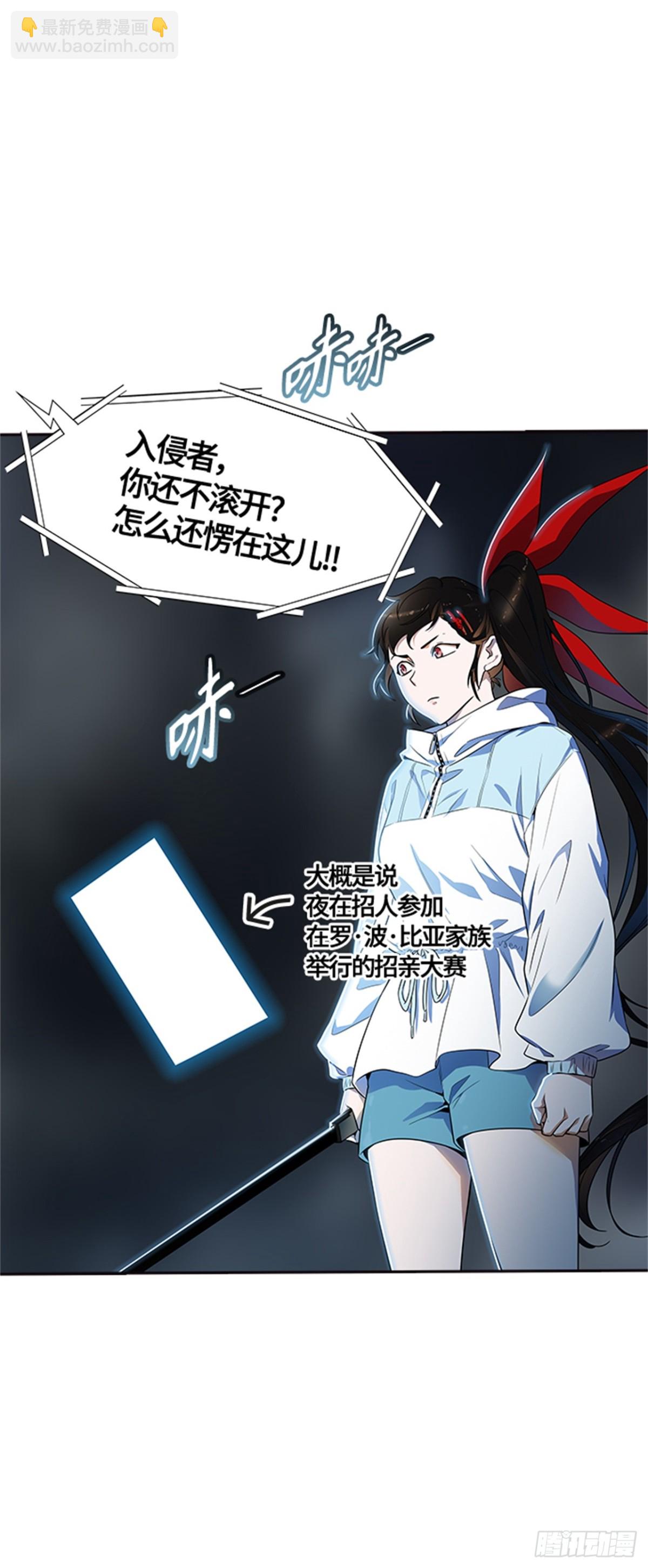 554.宥莉（白衣从军）(1/2)-第555话