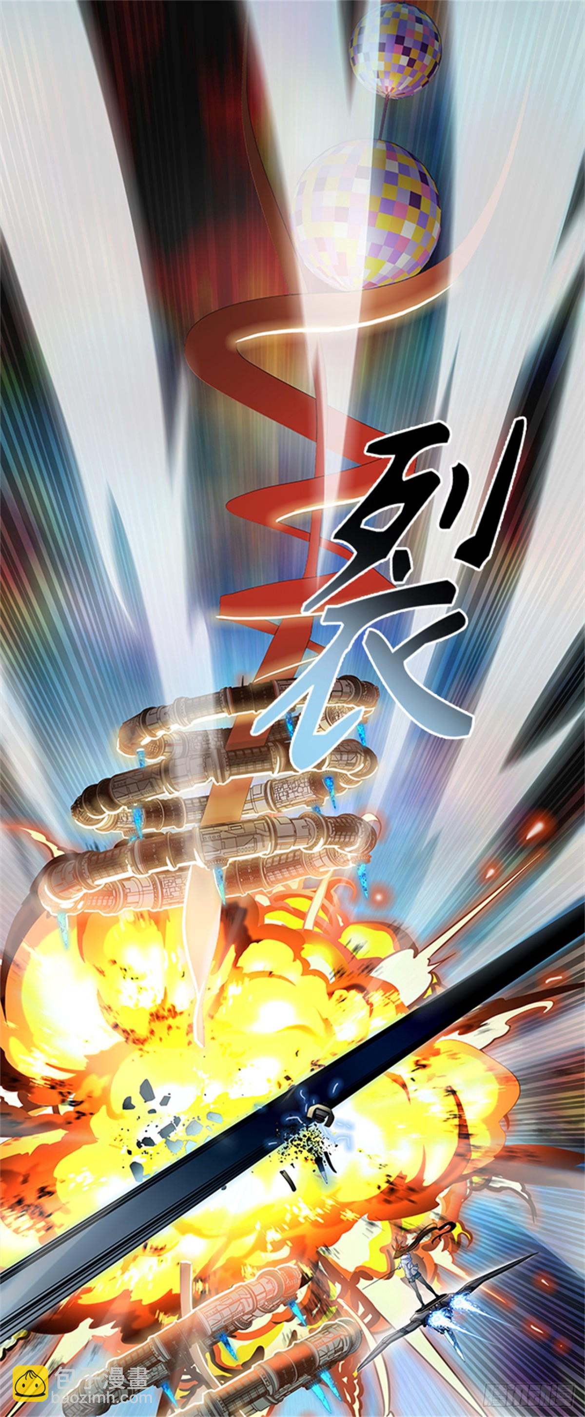 554.宥莉（白衣从军）(1/2)-第555话