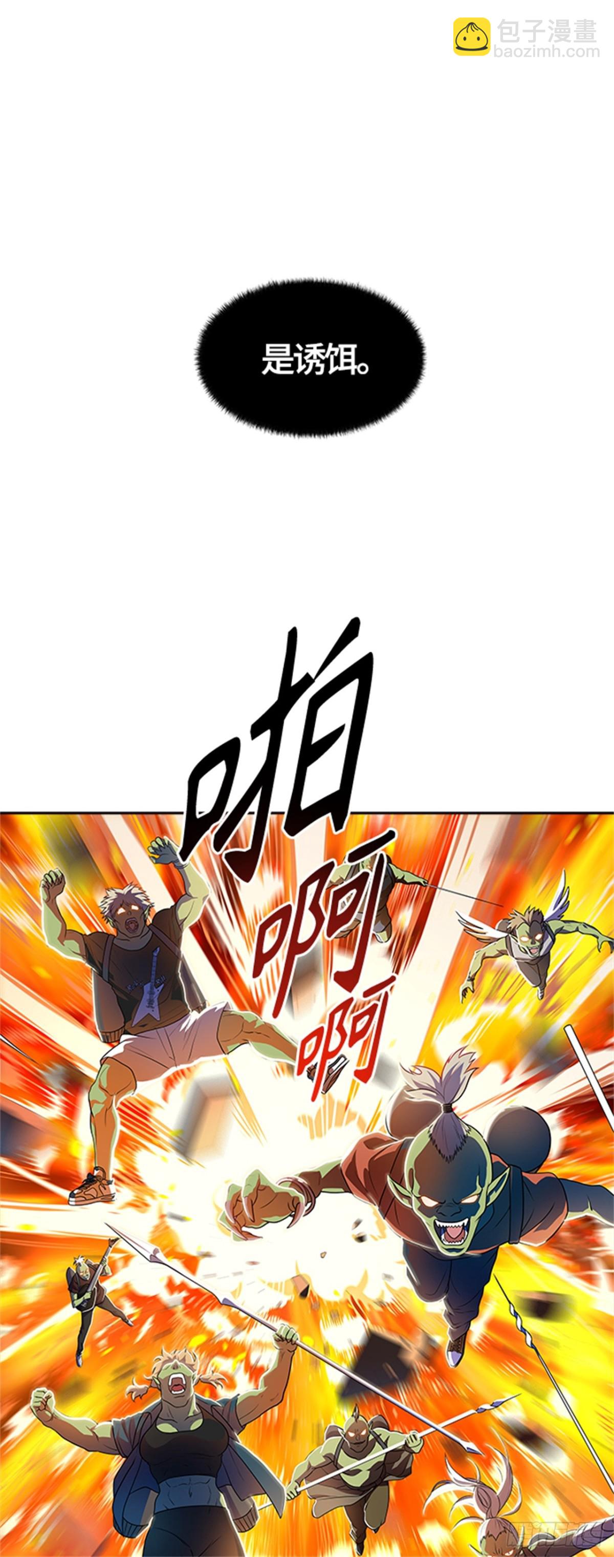 554.宥莉（白衣从军）(1/2)-第555话