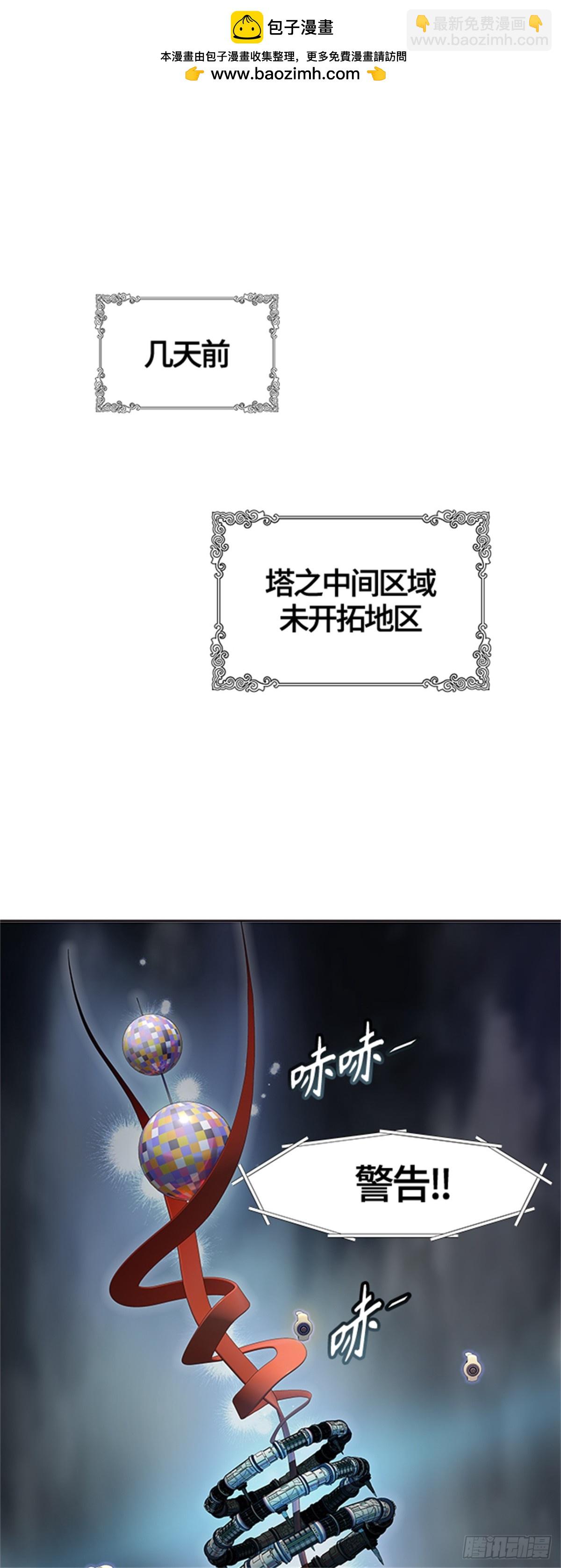 554.宥莉（白衣从军）(1/2)-第555话