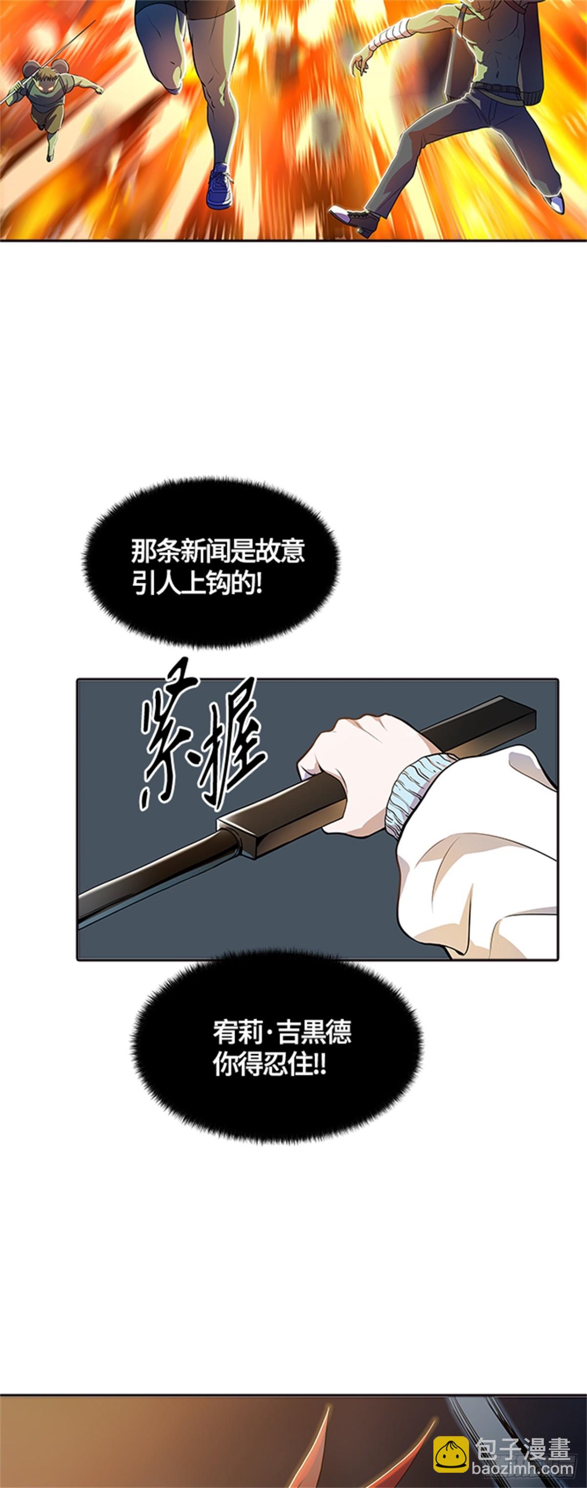 554.宥莉（白衣从军）(1/2)-第555话
