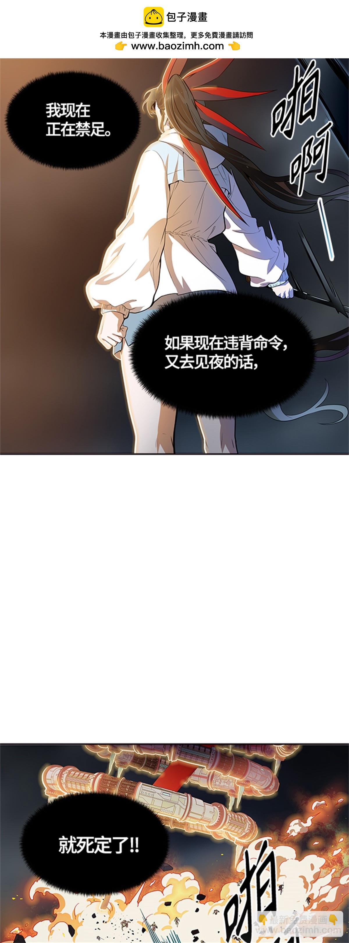 554.宥莉（白衣从军）(1/2)-第555话