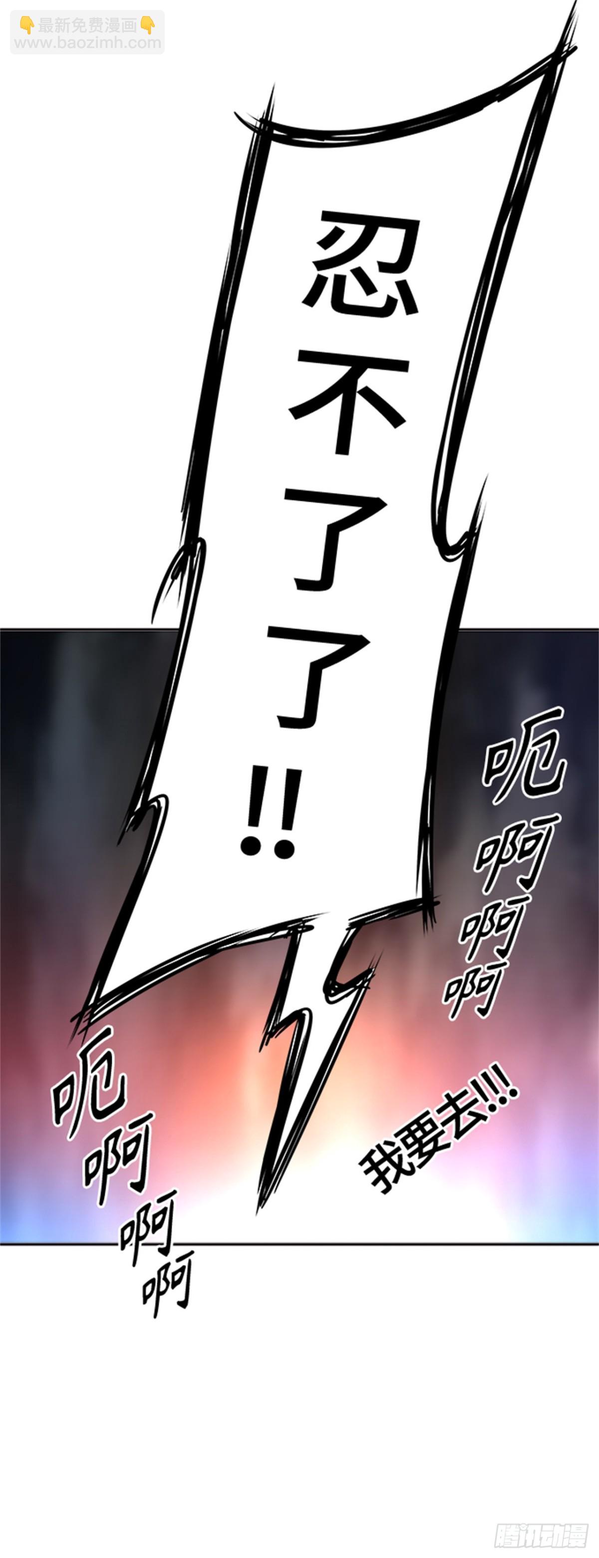 554.宥莉（白衣从军）(1/2)-第555话