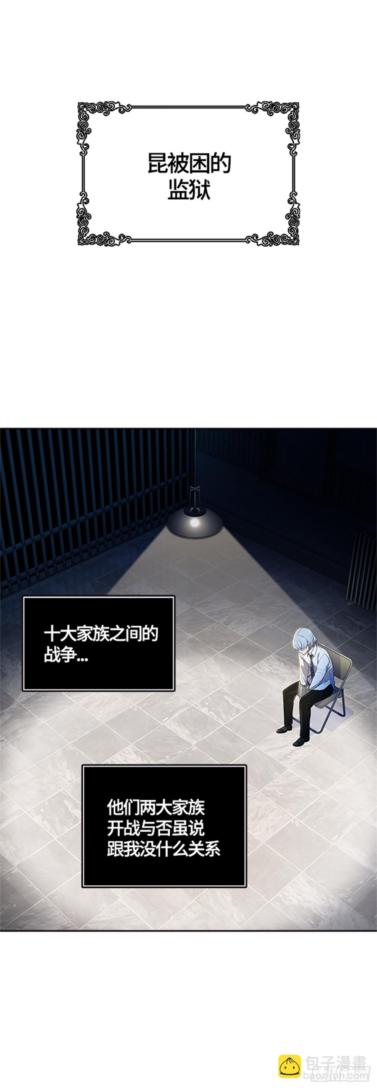 554.宥莉（白衣从军）(1/2)-第555话