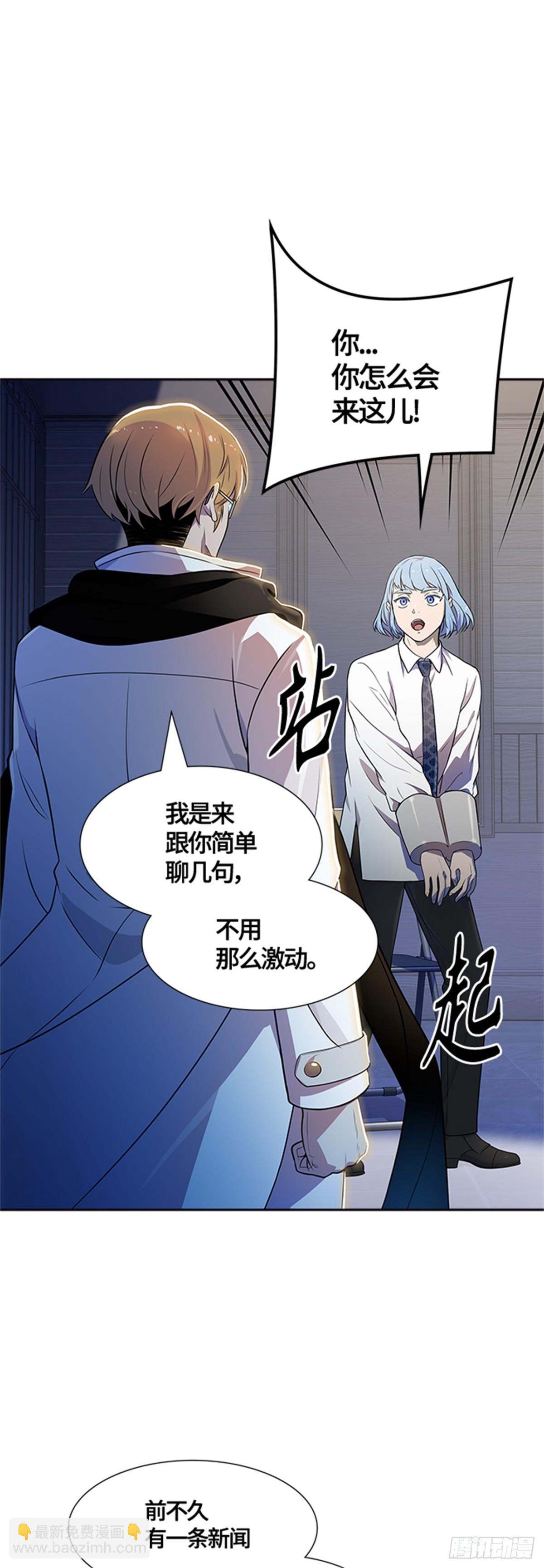 554.宥莉（白衣从军）(1/2)-第555话
