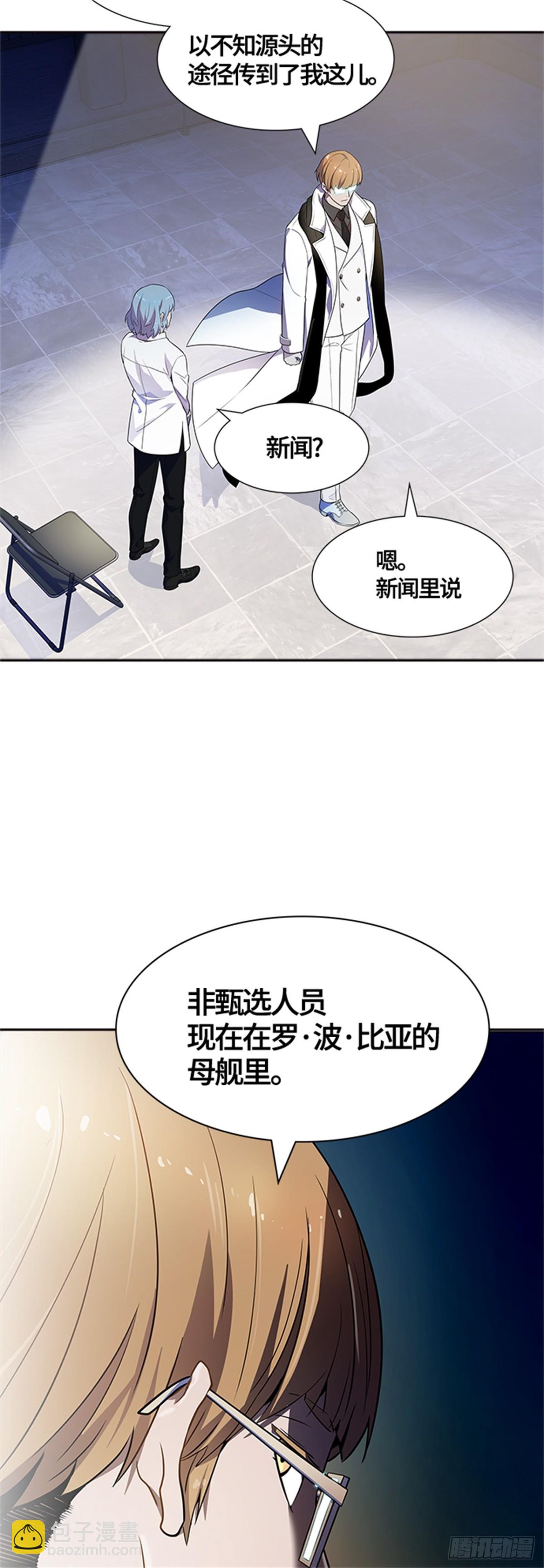 554.宥莉（白衣从军）(1/2)-第555话