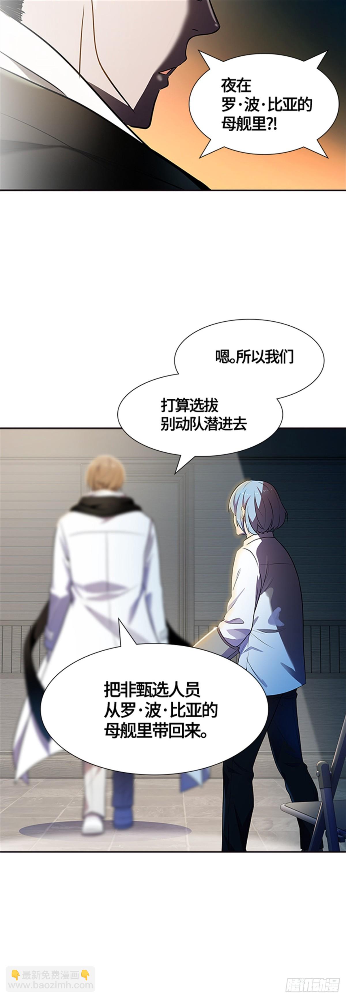 554.宥莉（白衣从军）(1/2)-第555话