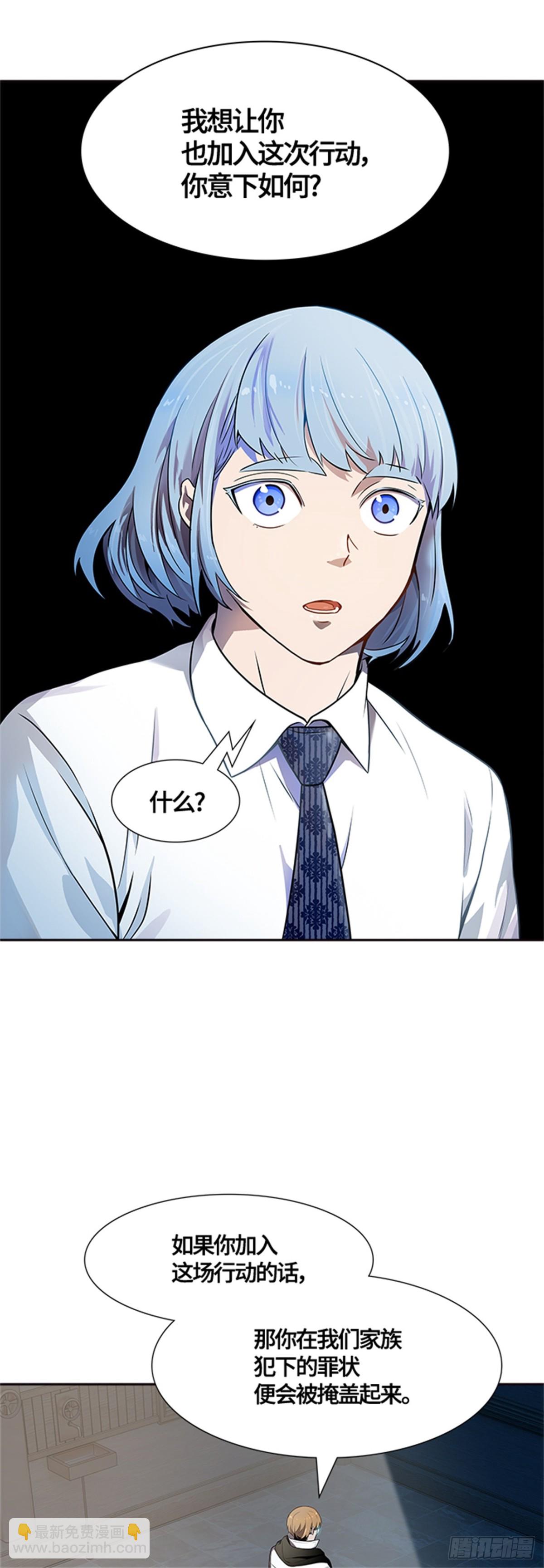 554.宥莉（白衣从军）(1/2)-第555话