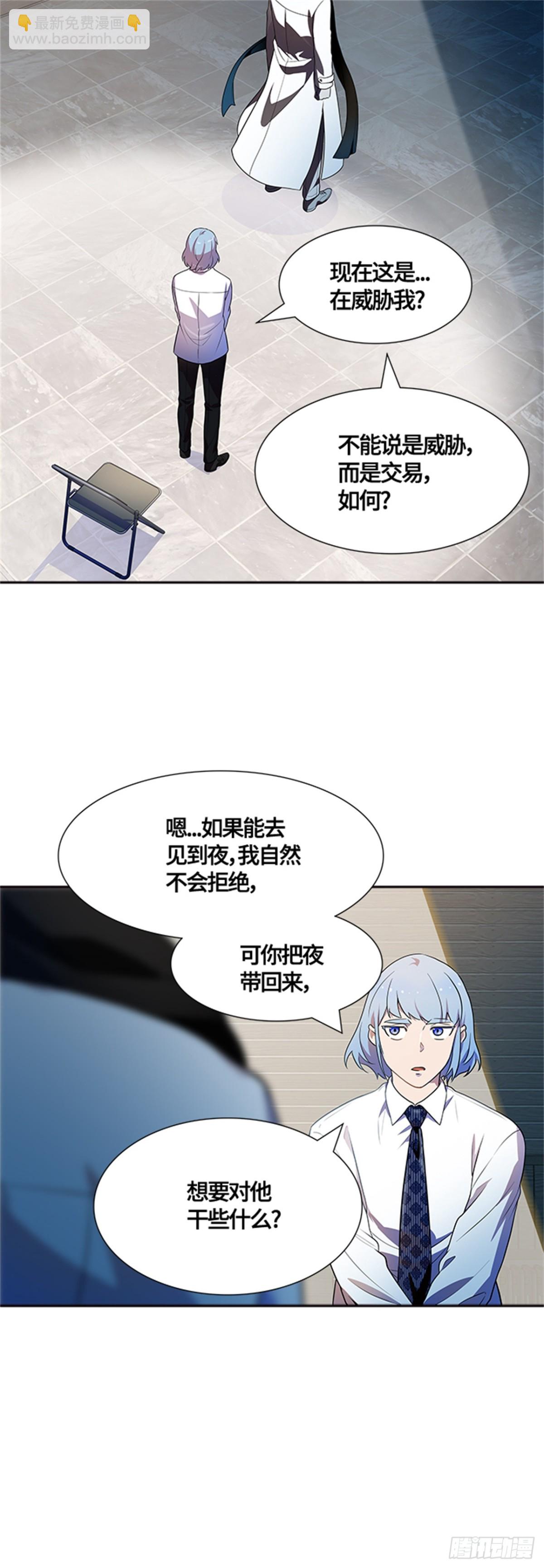 554.宥莉（白衣从军）(1/2)-第555话