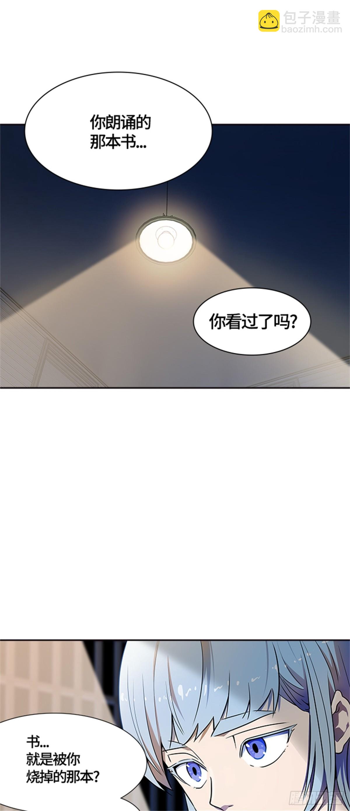 554.宥莉（白衣从军）(1/2)-第555话