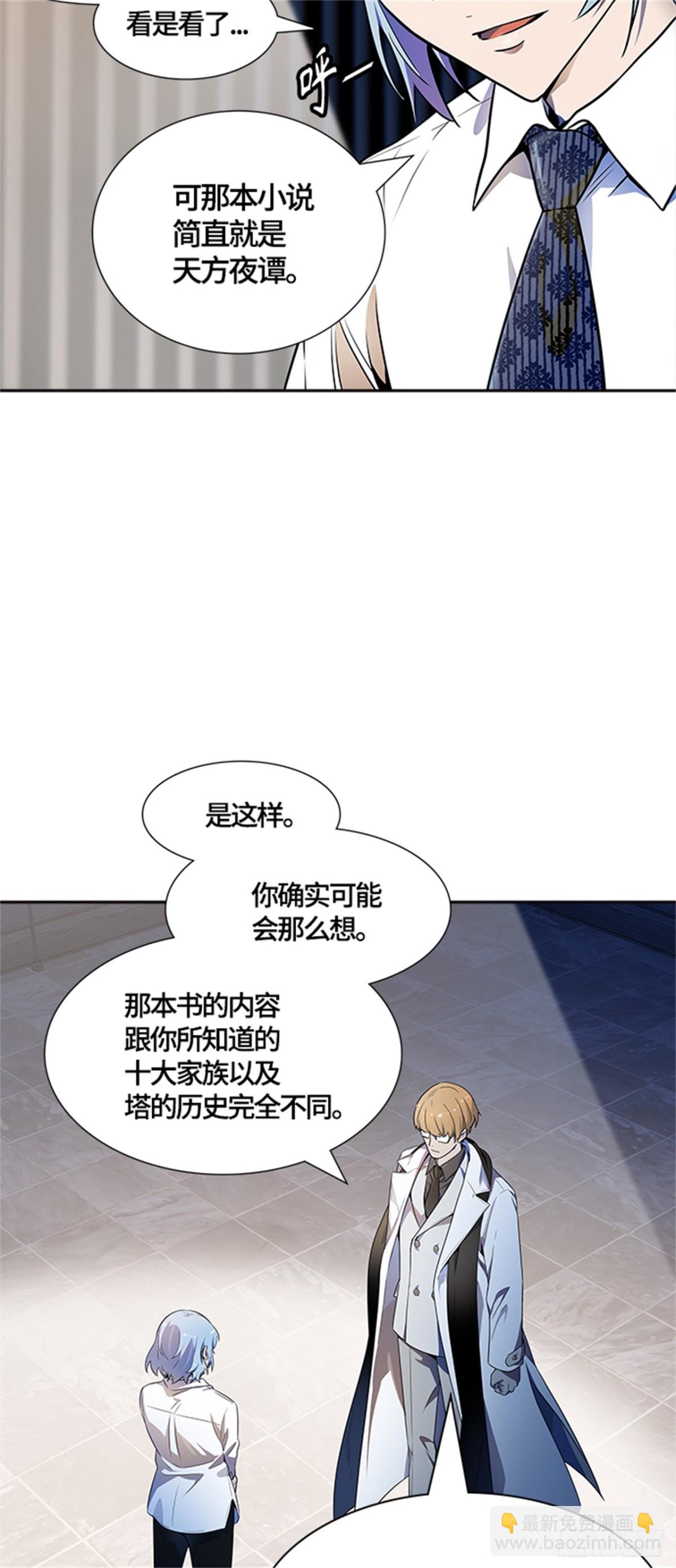 554.宥莉（白衣从军）(1/2)-第555话