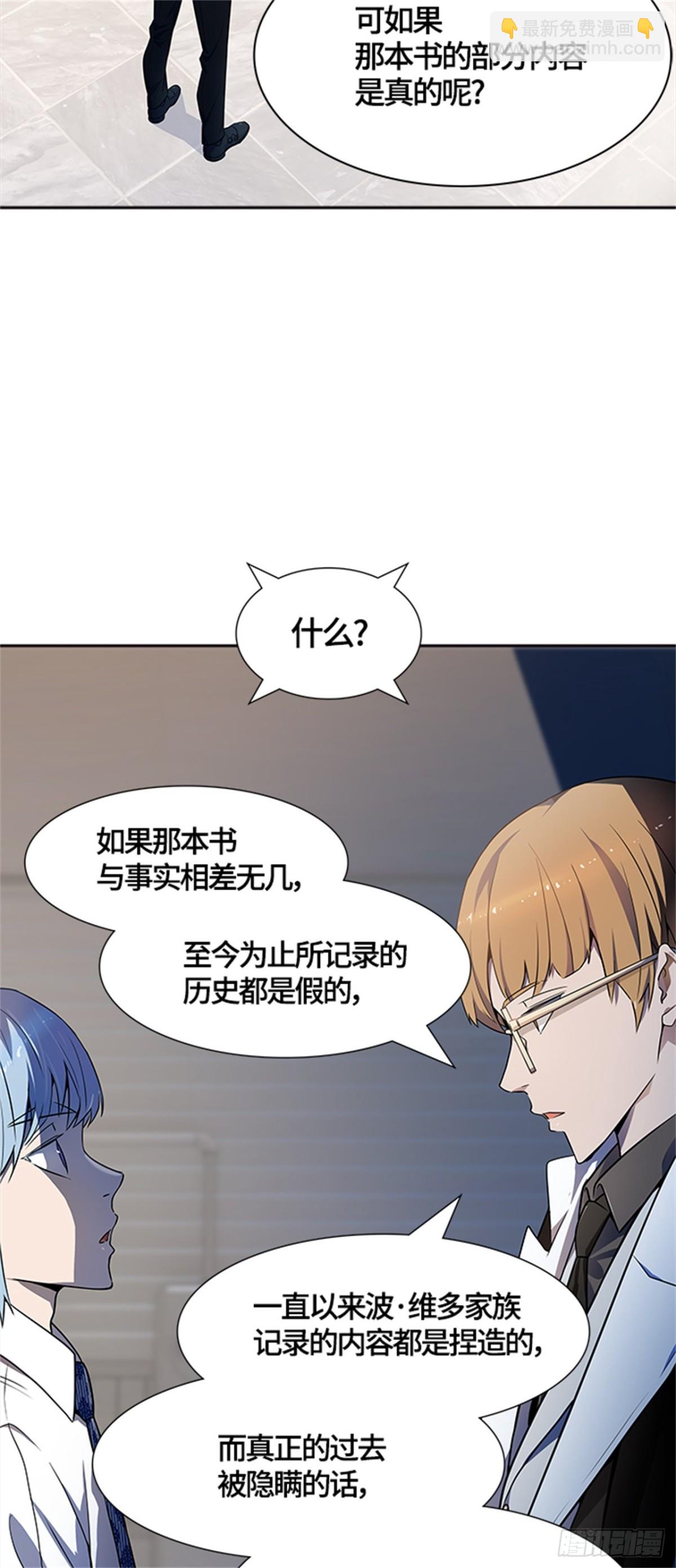 554.宥莉（白衣从军）(1/2)-第555话