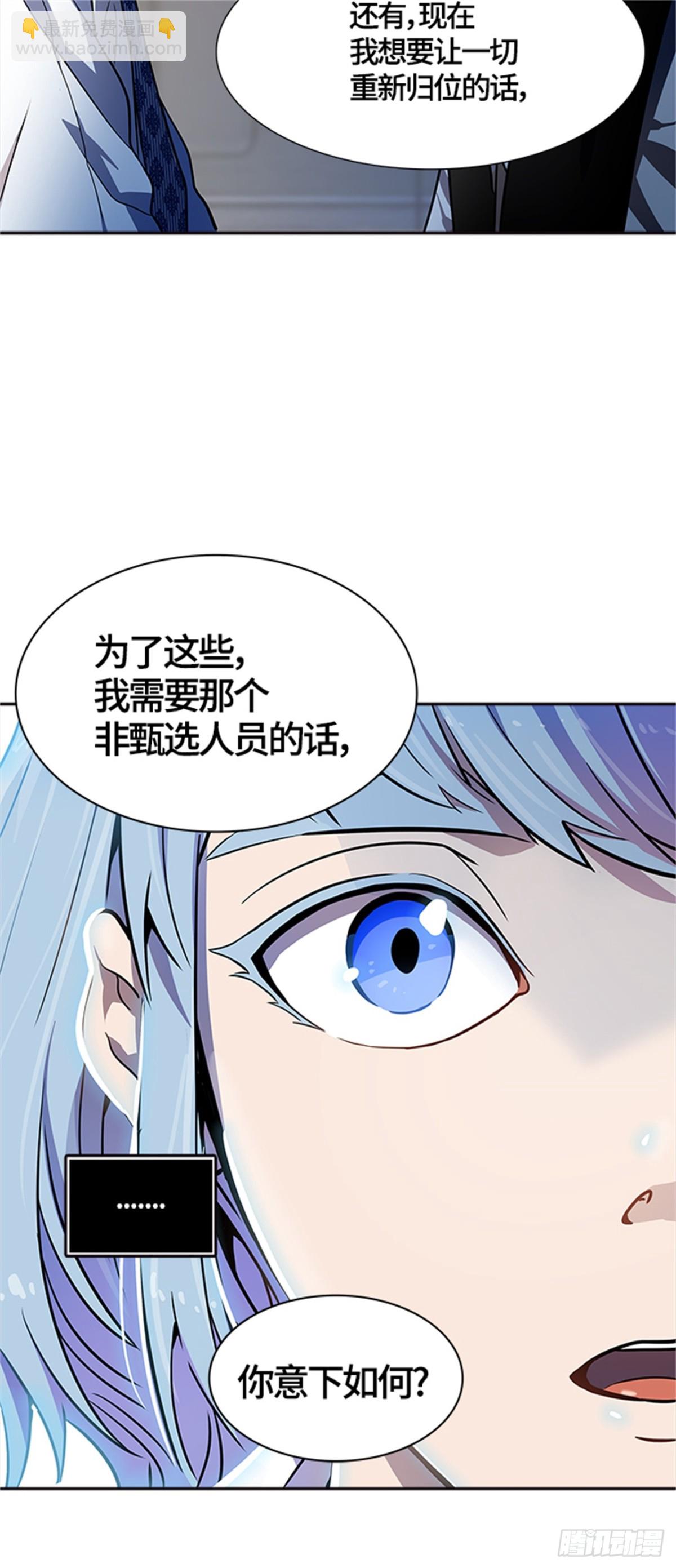554.宥莉（白衣从军）(1/2)-第555话