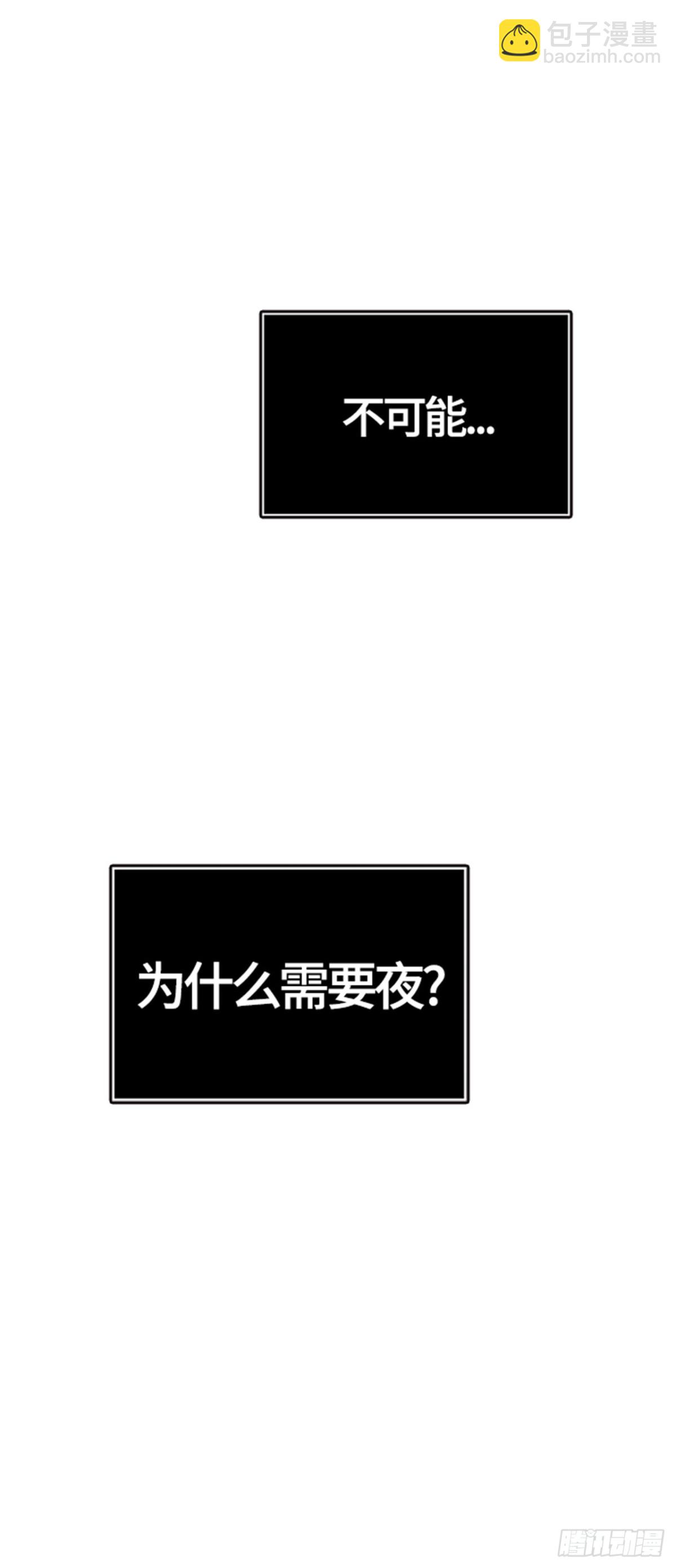 554.宥莉（白衣从军）(1/2)-第555话
