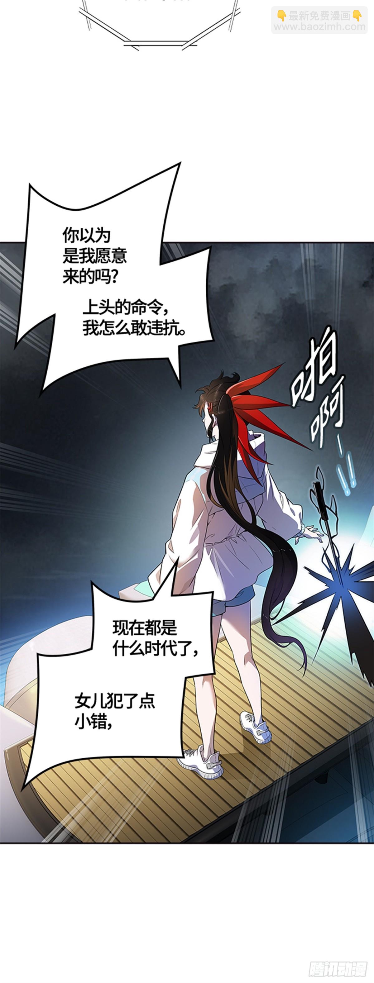554.宥莉（白衣从军）(1/2)-第555话