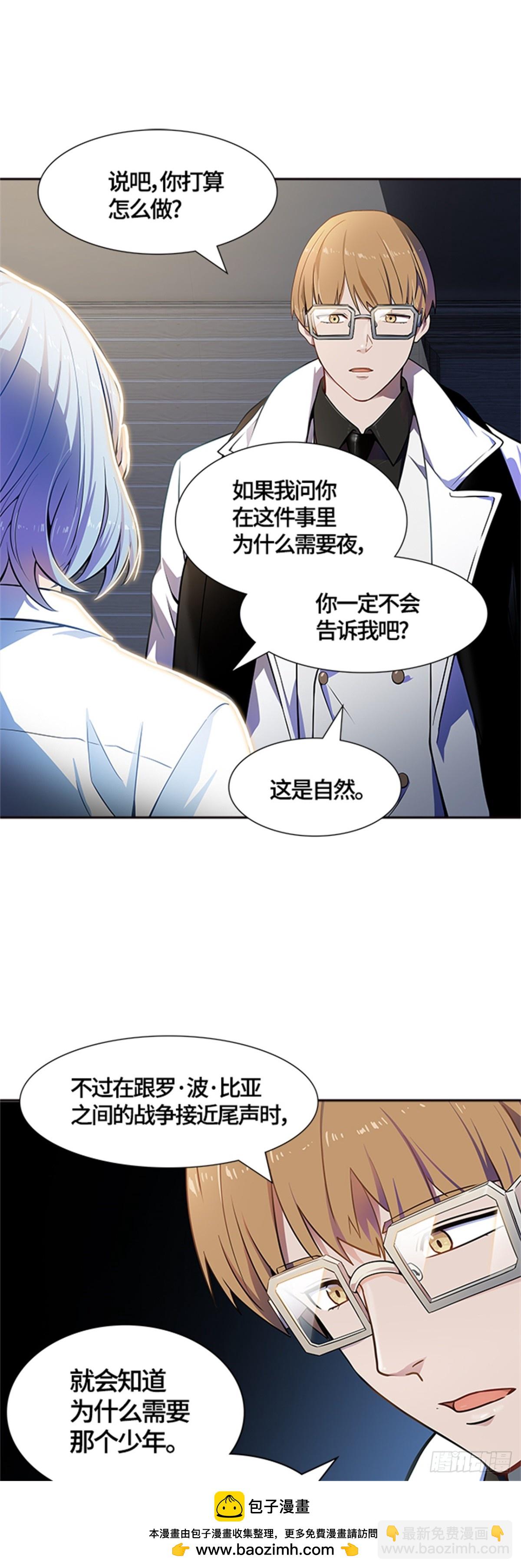 554.宥莉（白衣从军）(1/2)-第555话
