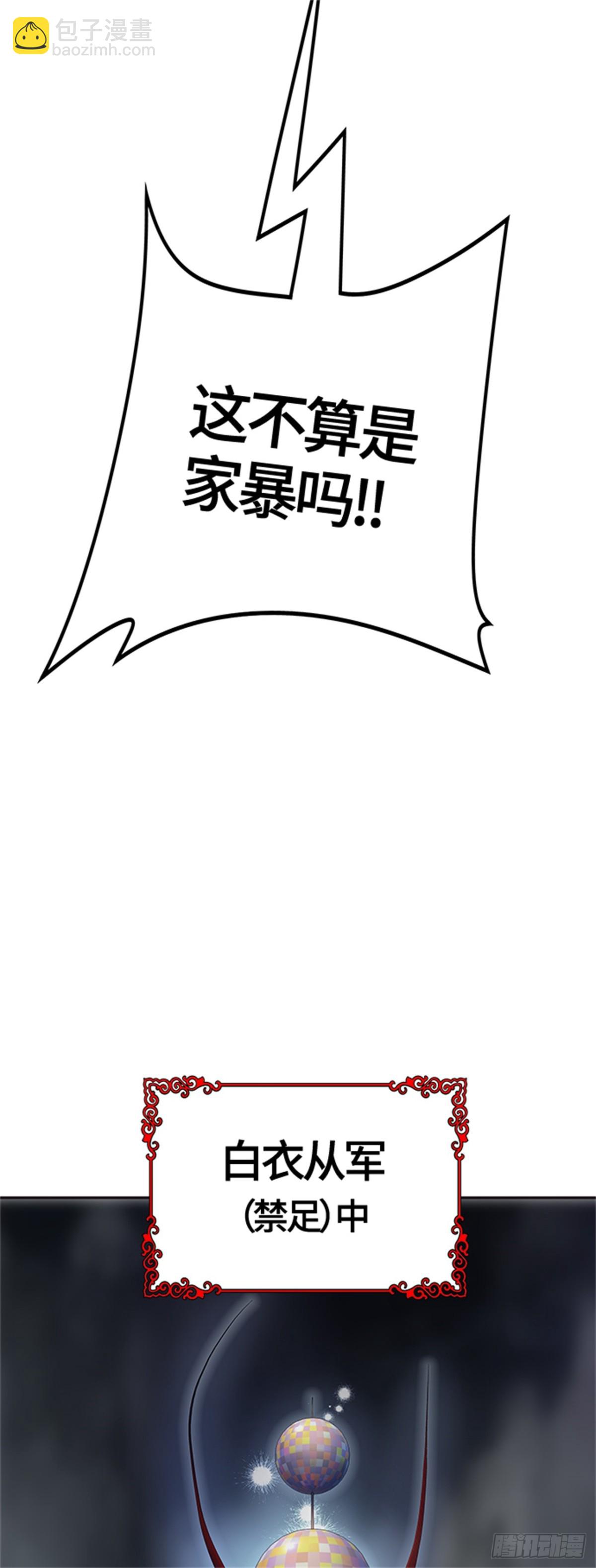 554.宥莉（白衣从军）(1/2)-第555话