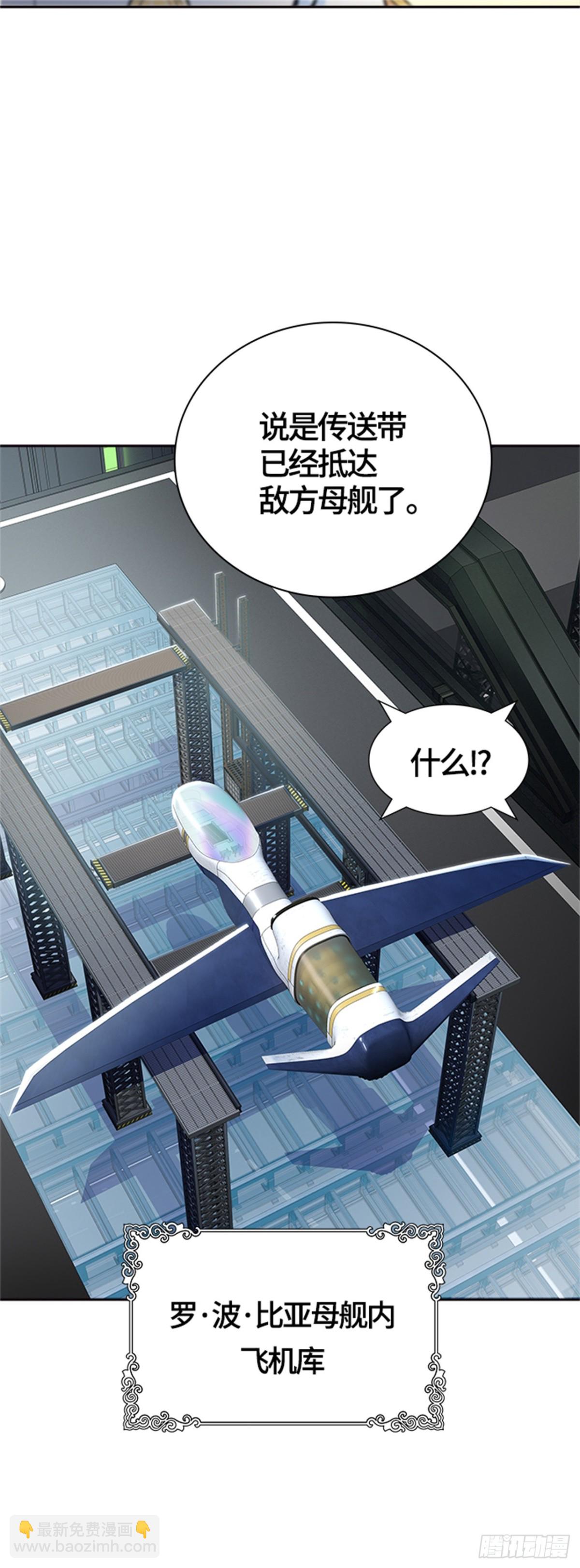 556.万头蟒（2）(1/2)-第557话