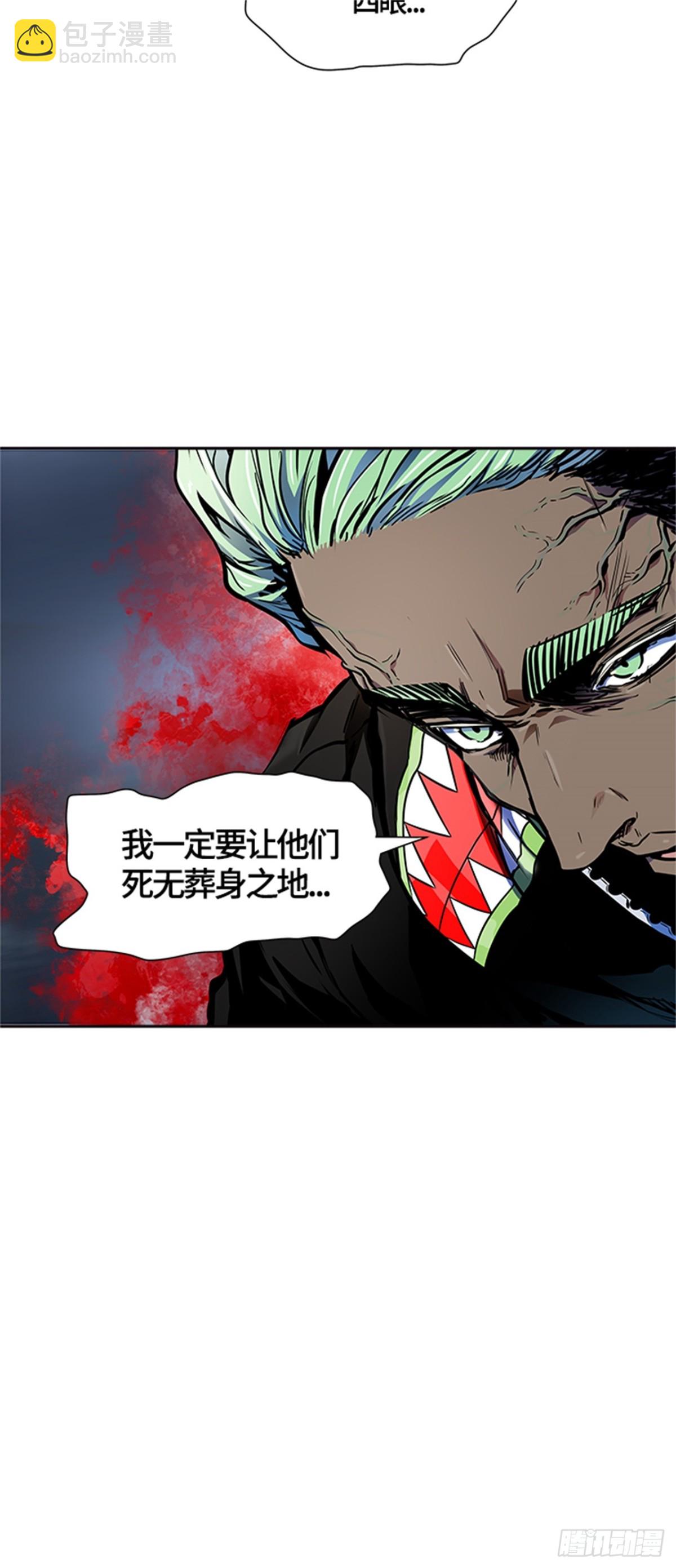 556.万头蟒（2）(1/2)-第557话