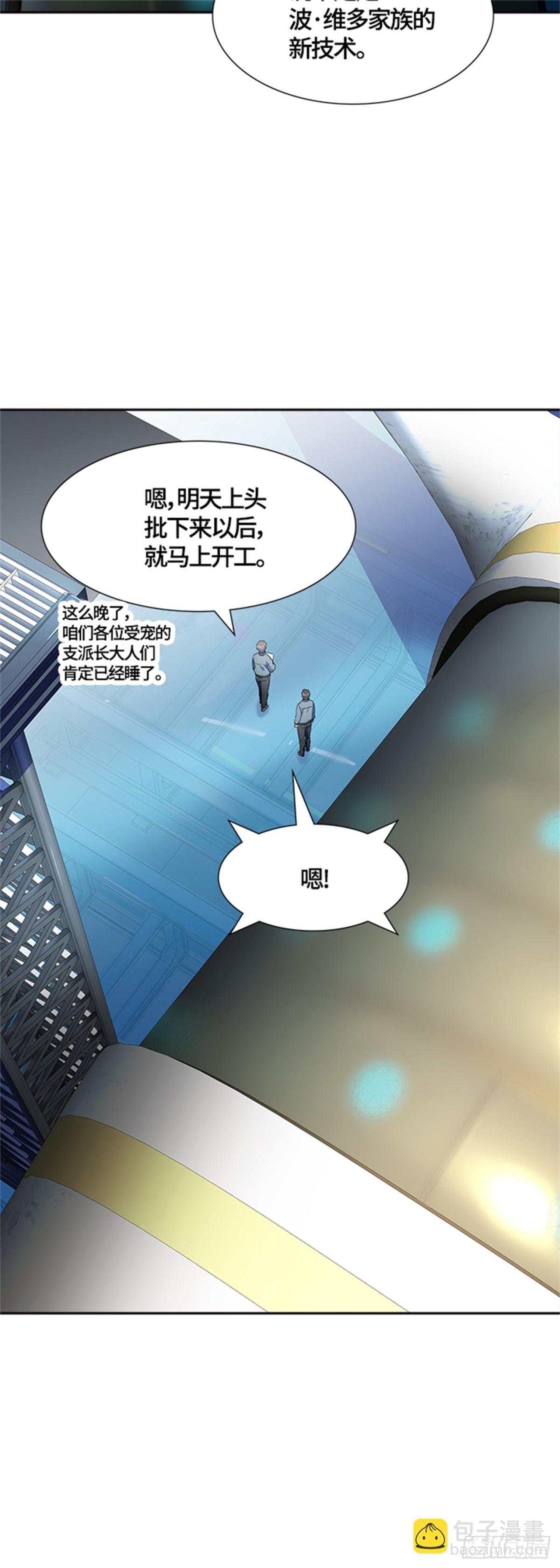 556.万头蟒（2）(1/2)-第557话