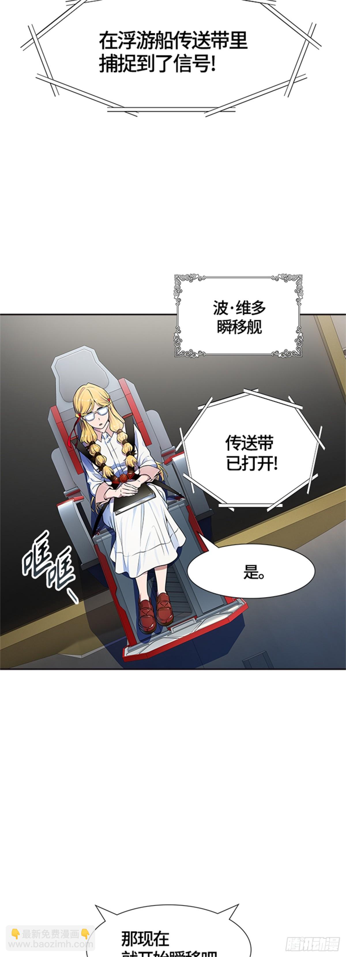 556.万头蟒（2）(1/2)-第557话