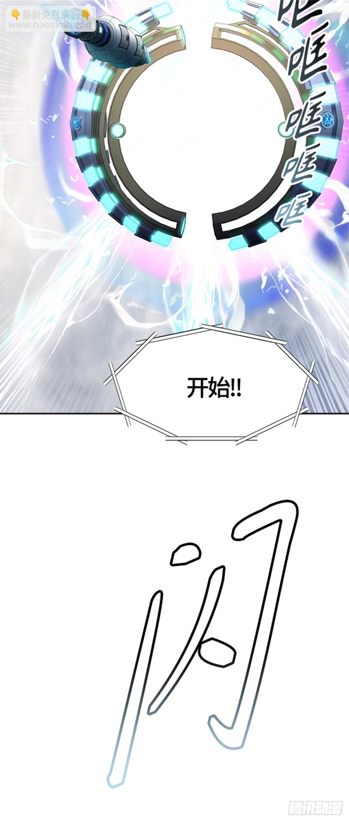 556.万头蟒（2）(1/2)-第557话