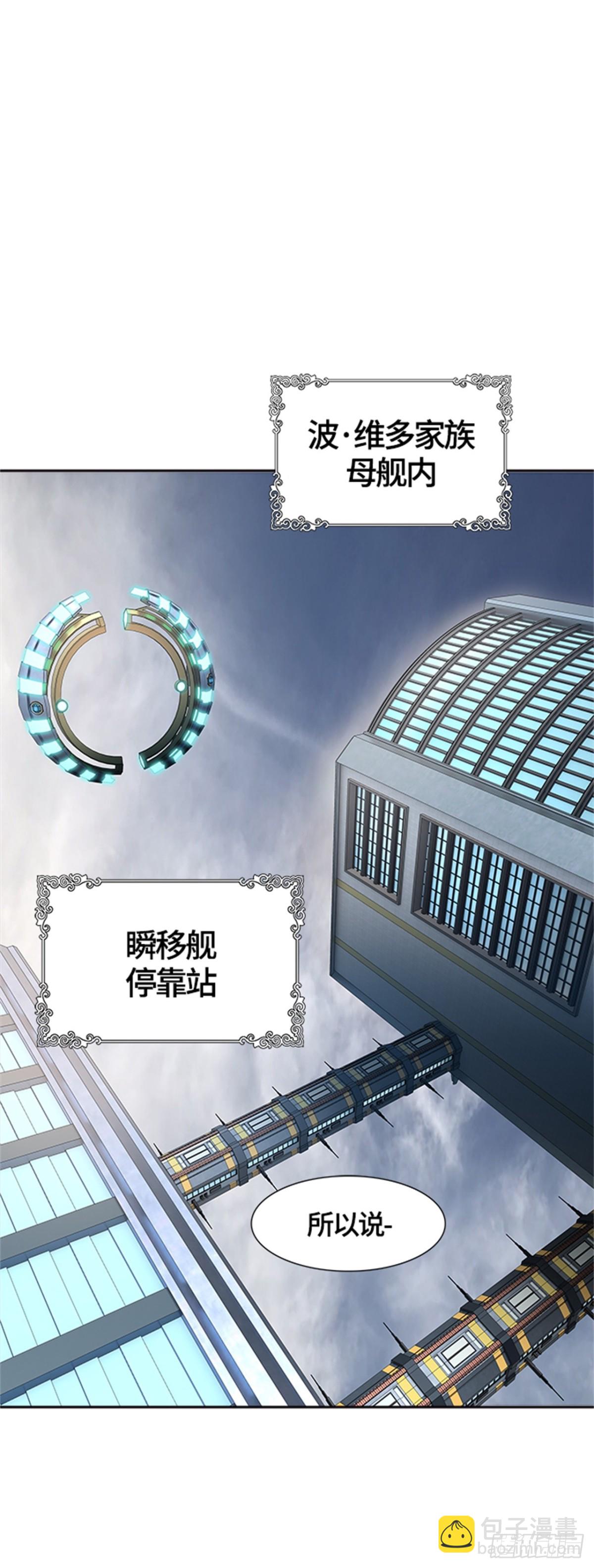 556.万头蟒（2）(1/2)-第557话