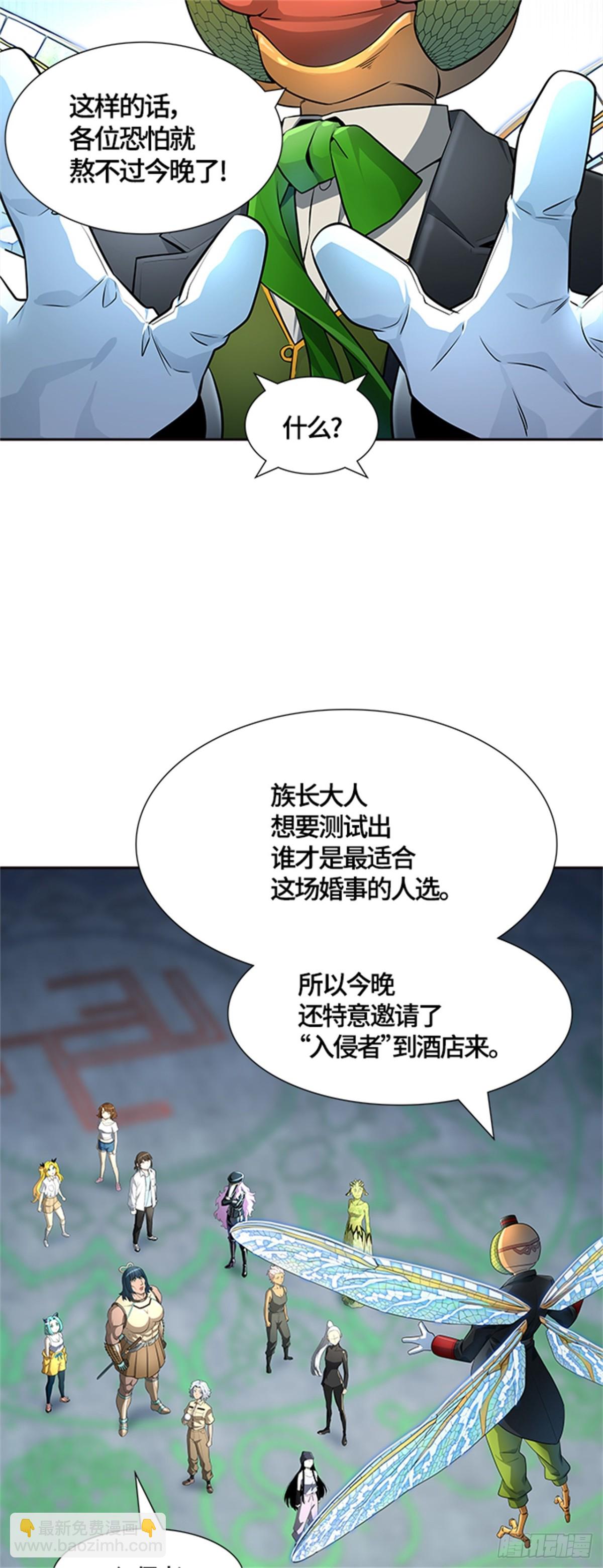 556.万头蟒（2）(1/2)-第557话
