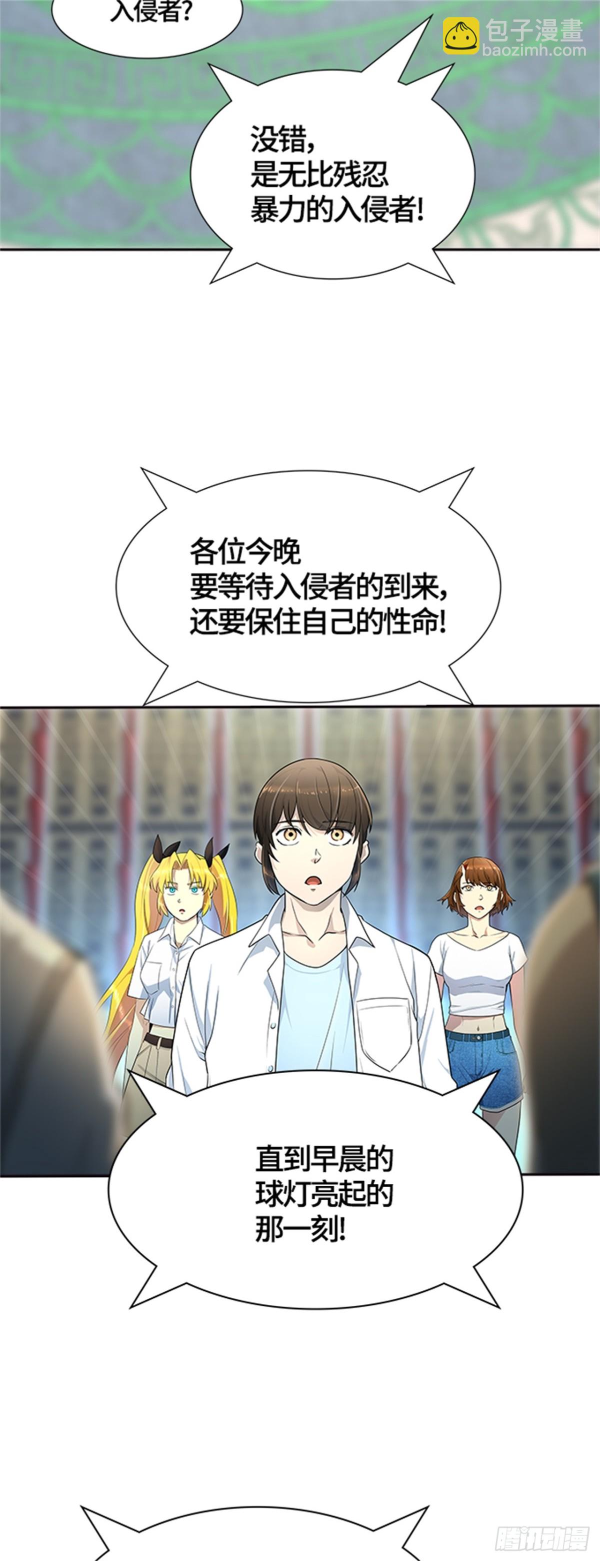 556.万头蟒（2）(1/2)-第557话