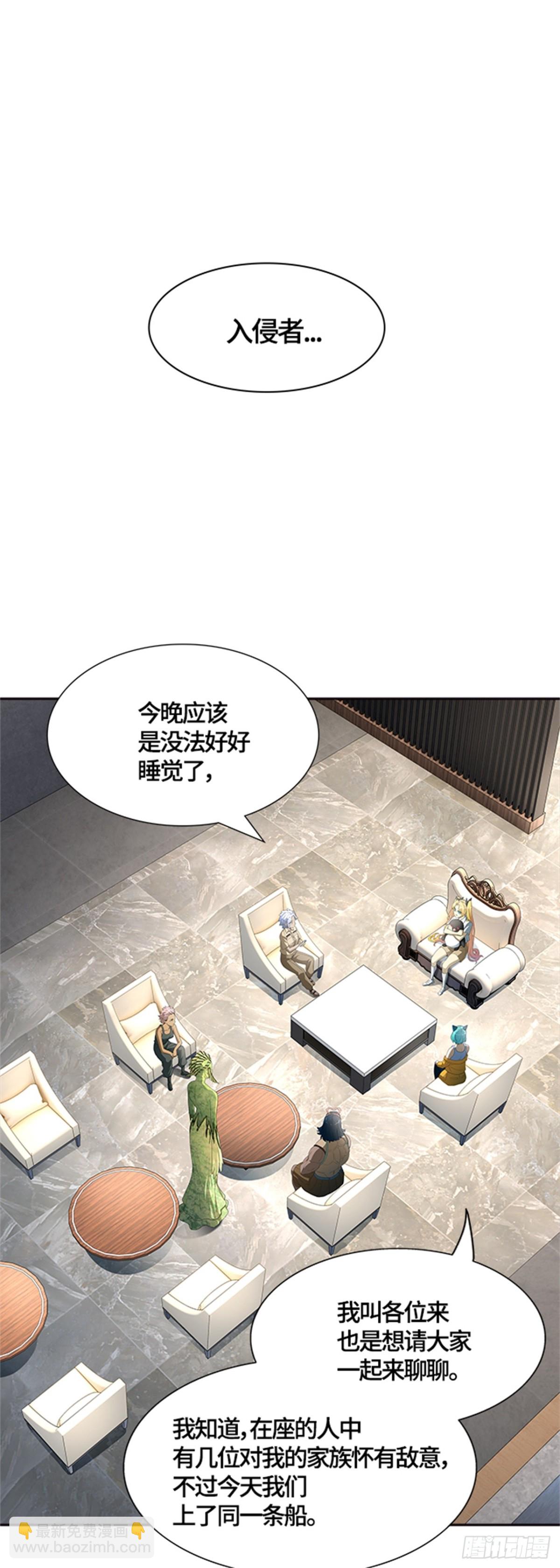556.万头蟒（2）(1/2)-第557话