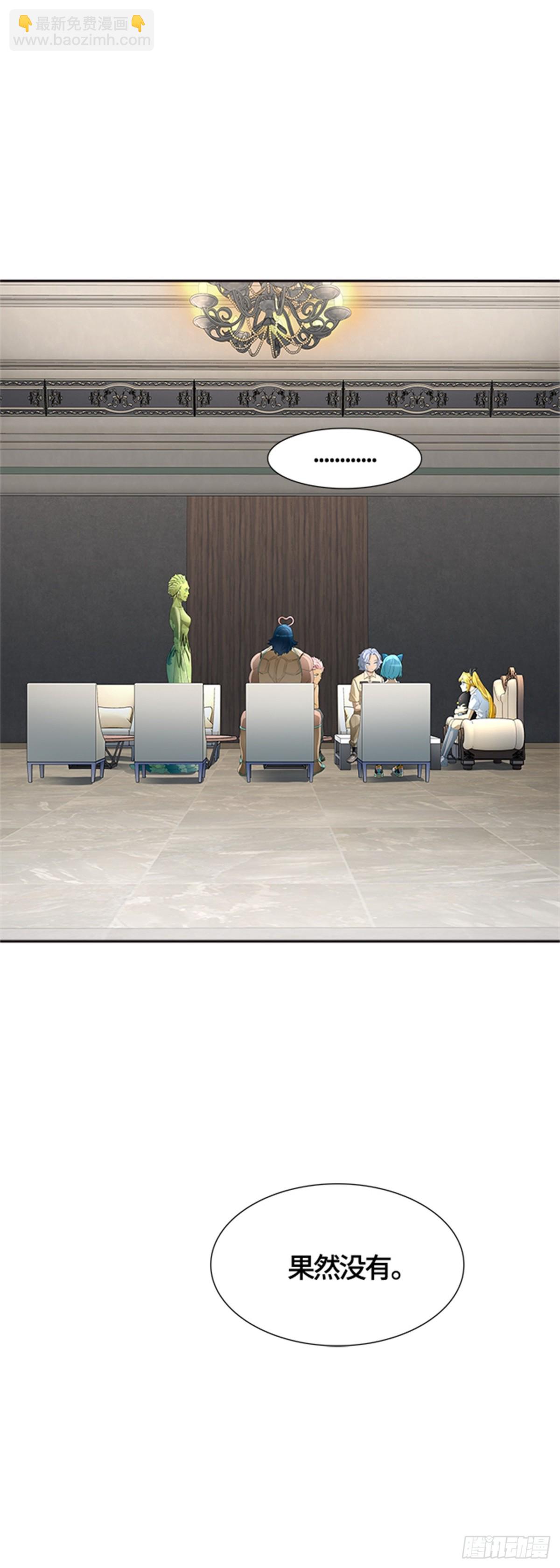 556.万头蟒（2）(1/2)-第557话