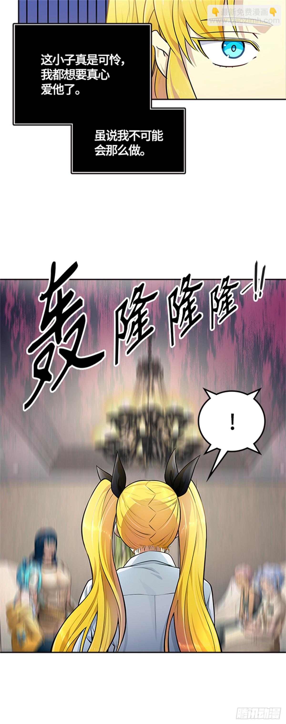 556.万头蟒（2）(1/2)-第557话