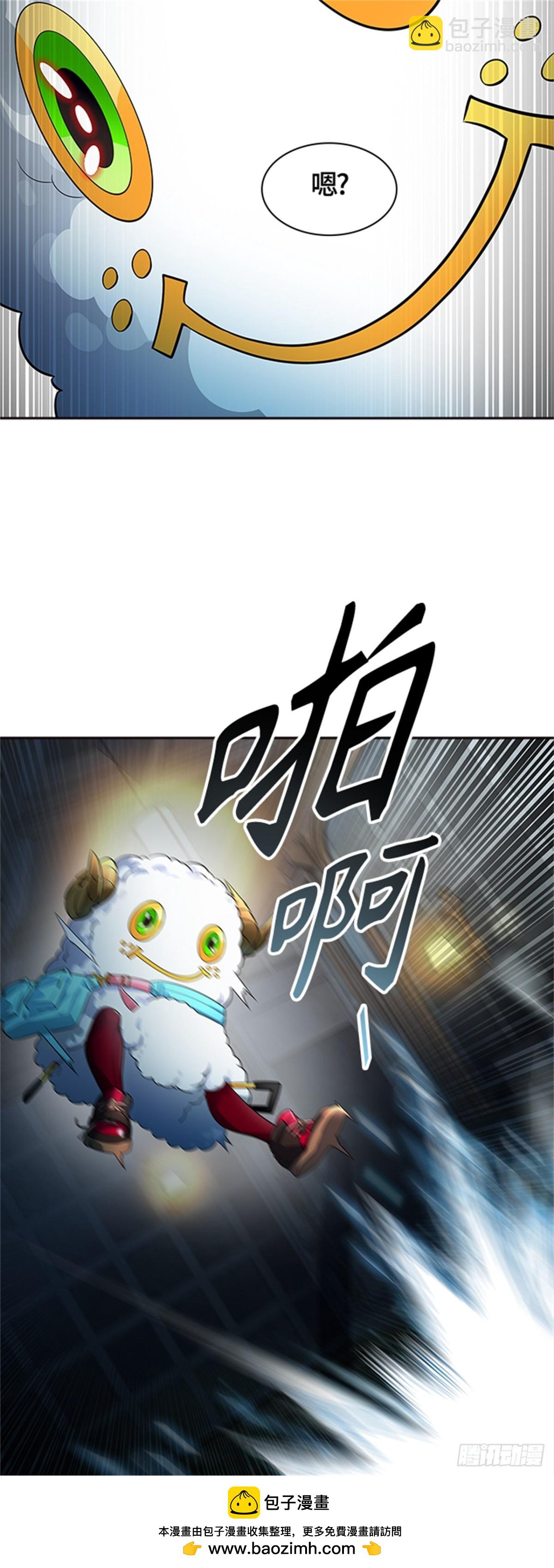 556.万头蟒（2）(1/2)-第557话