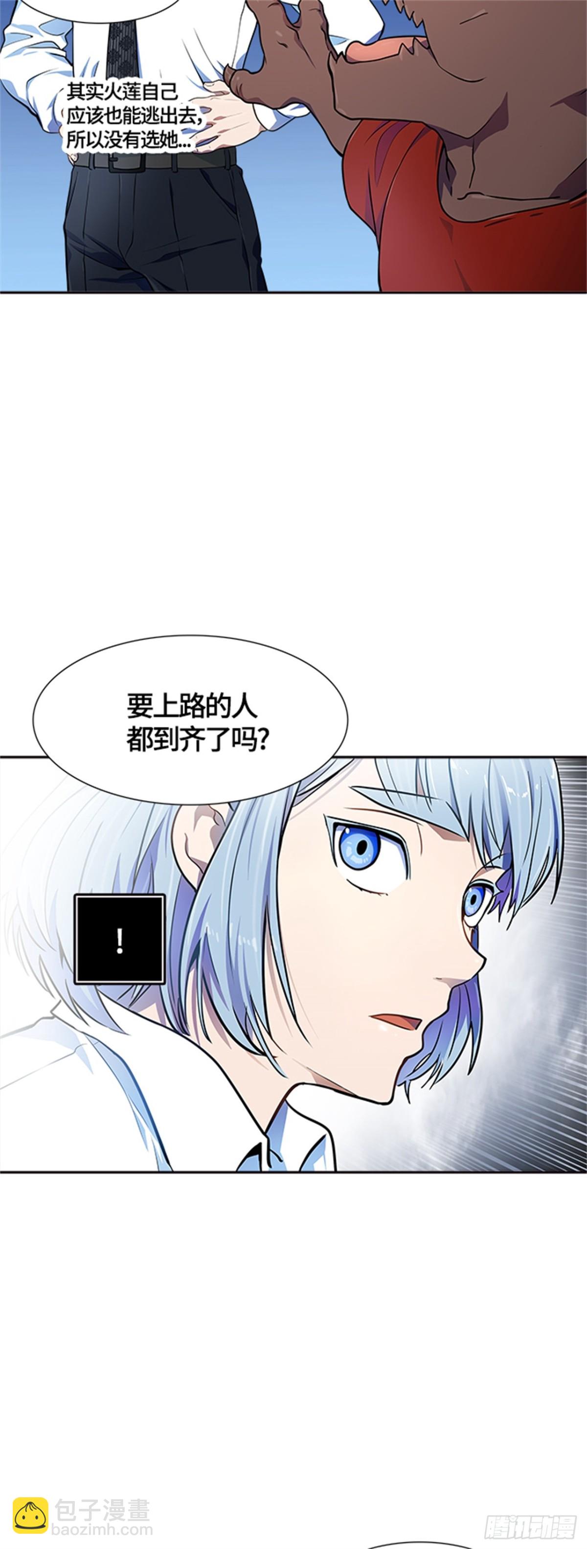 556.万头蟒（2）(1/2)-第557话