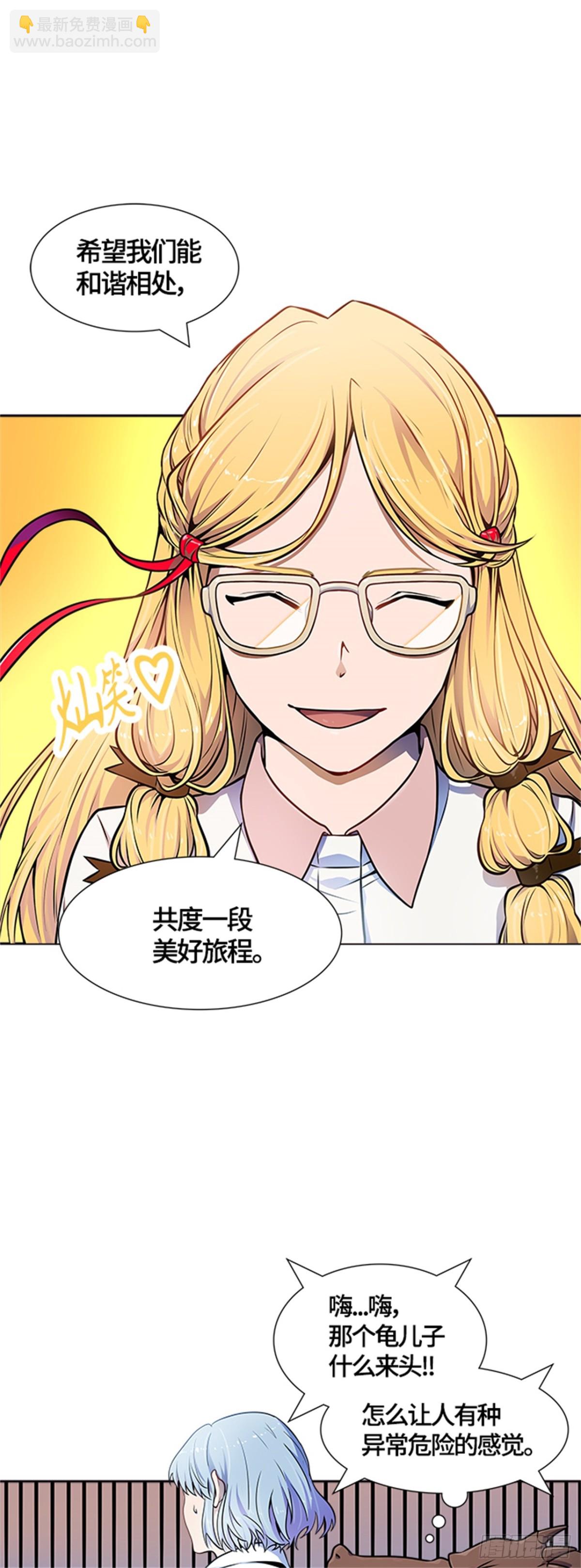 556.万头蟒（2）(1/2)-第557话