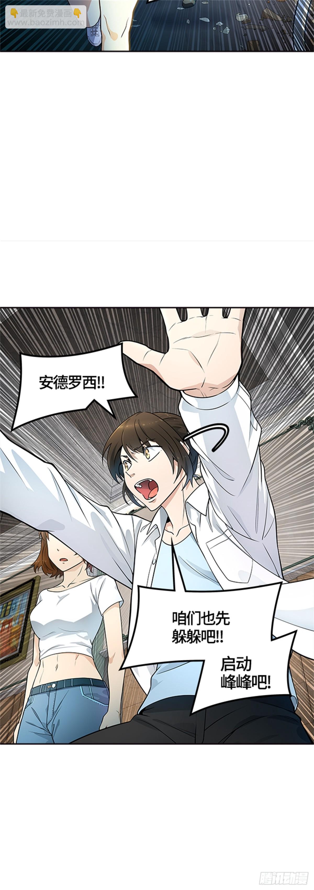558.与连的决战(1/2)-第559话