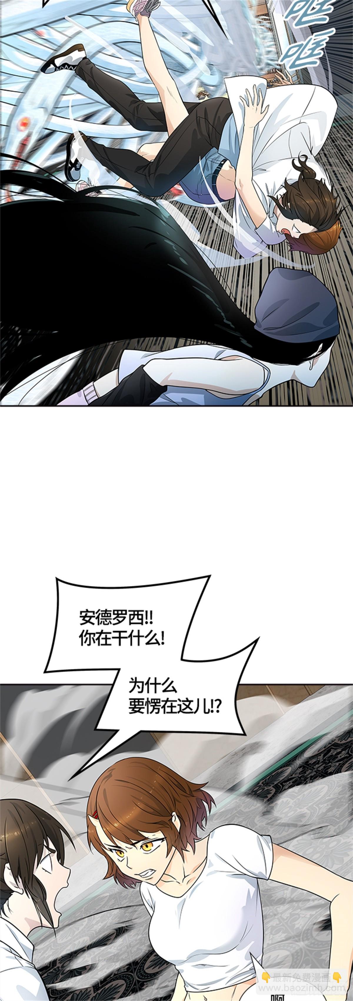 558.与连的决战(1/2)-第559话
