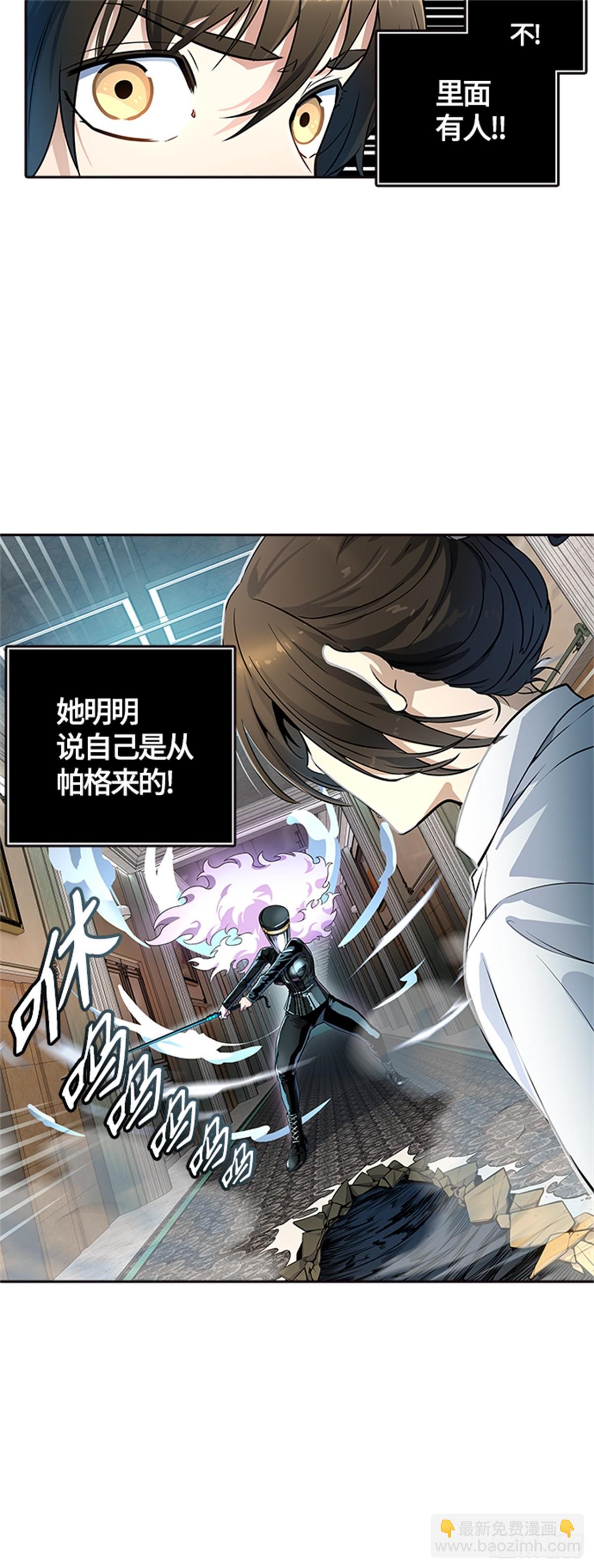 558.与连的决战(1/2)-第559话