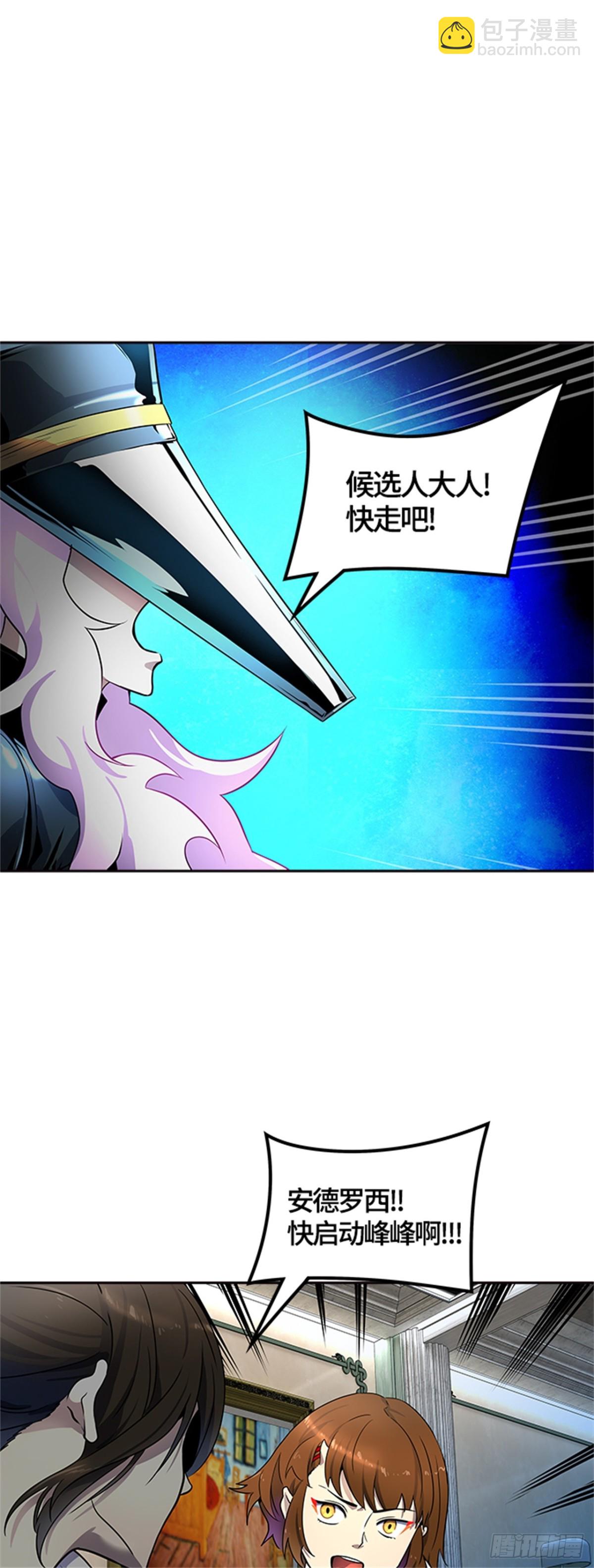 558.与连的决战(1/2)-第559话
