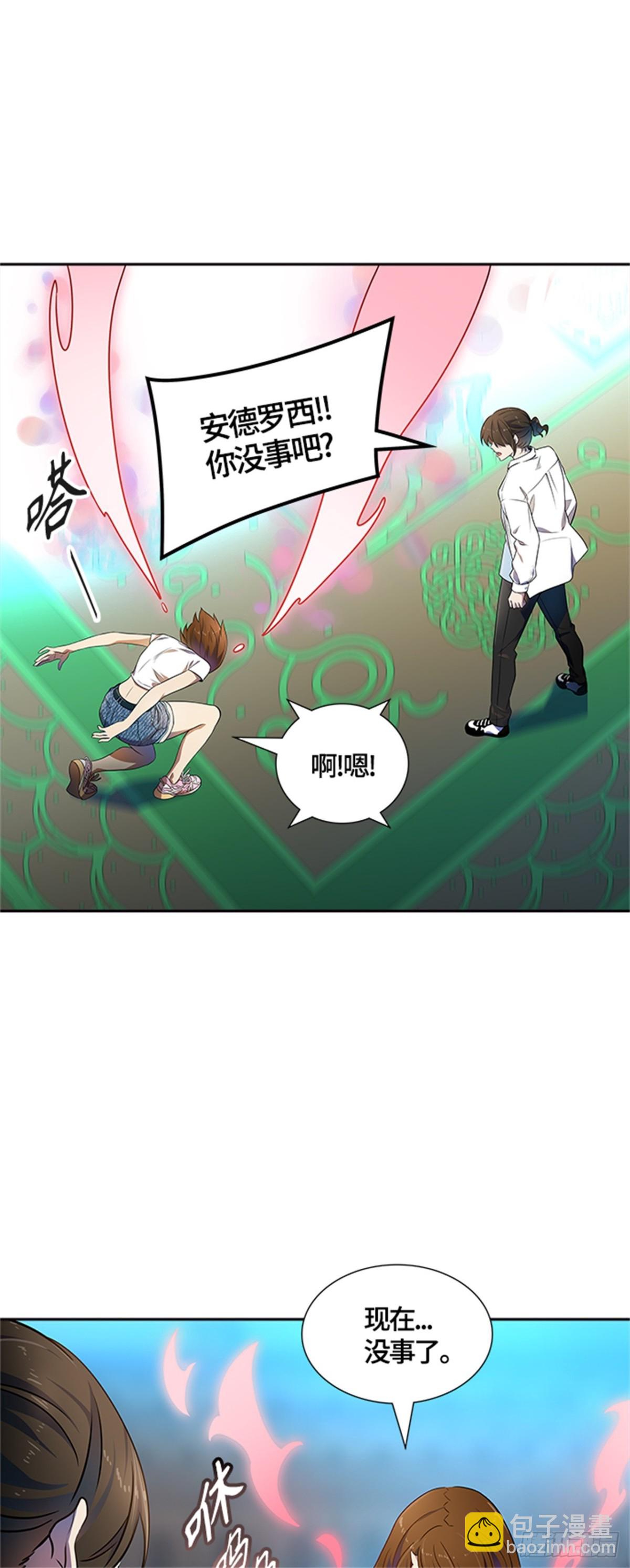558.与连的决战(1/2)-第559话