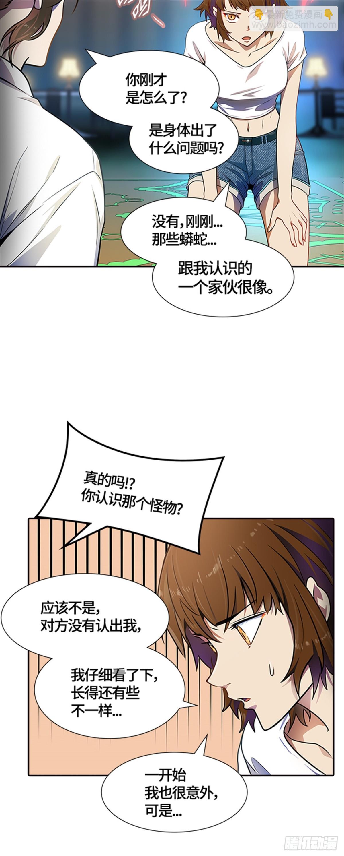 558.与连的决战(1/2)-第559话