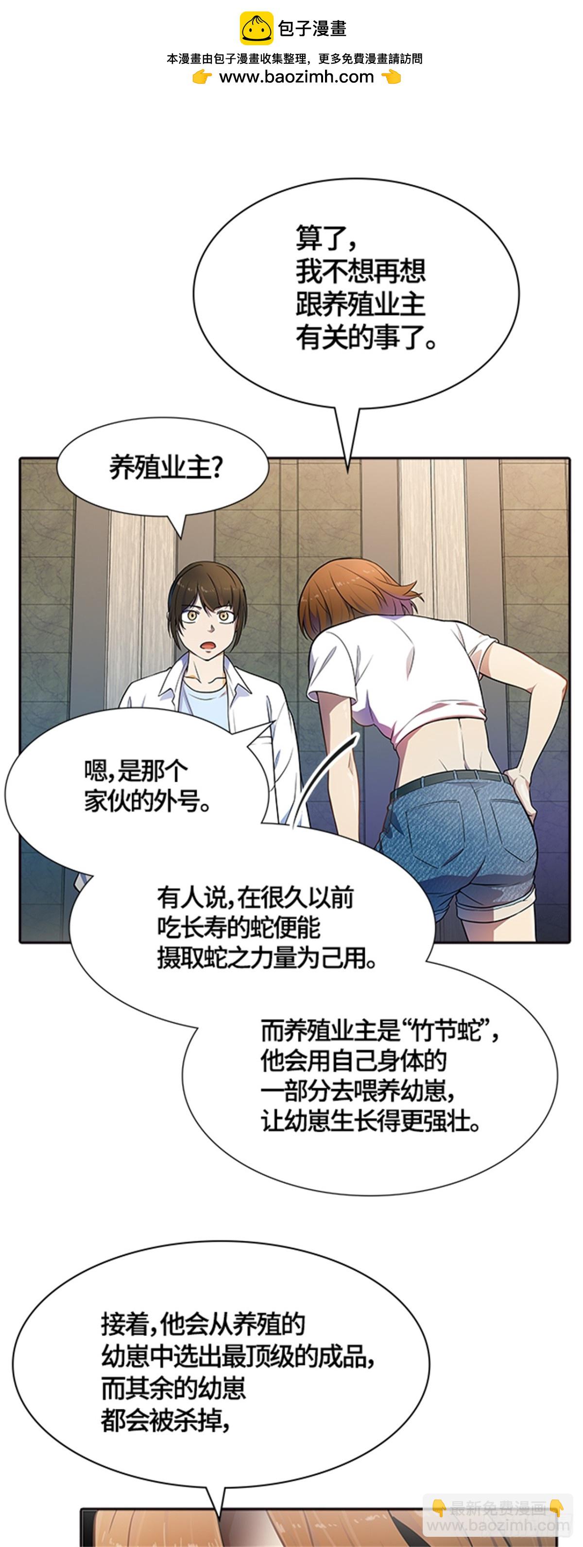 558.与连的决战(1/2)-第559话