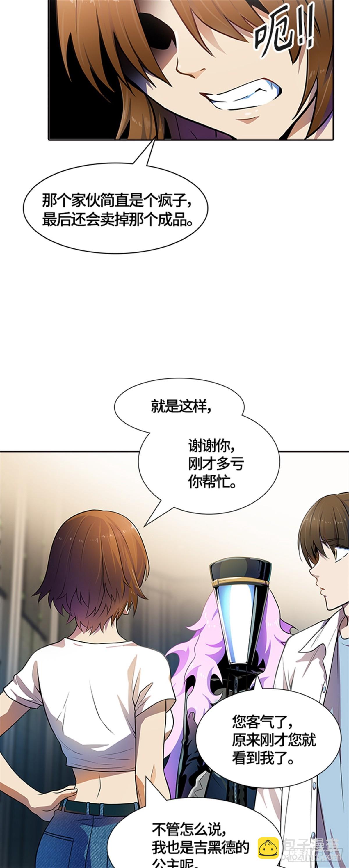 558.与连的决战(1/2)-第559话
