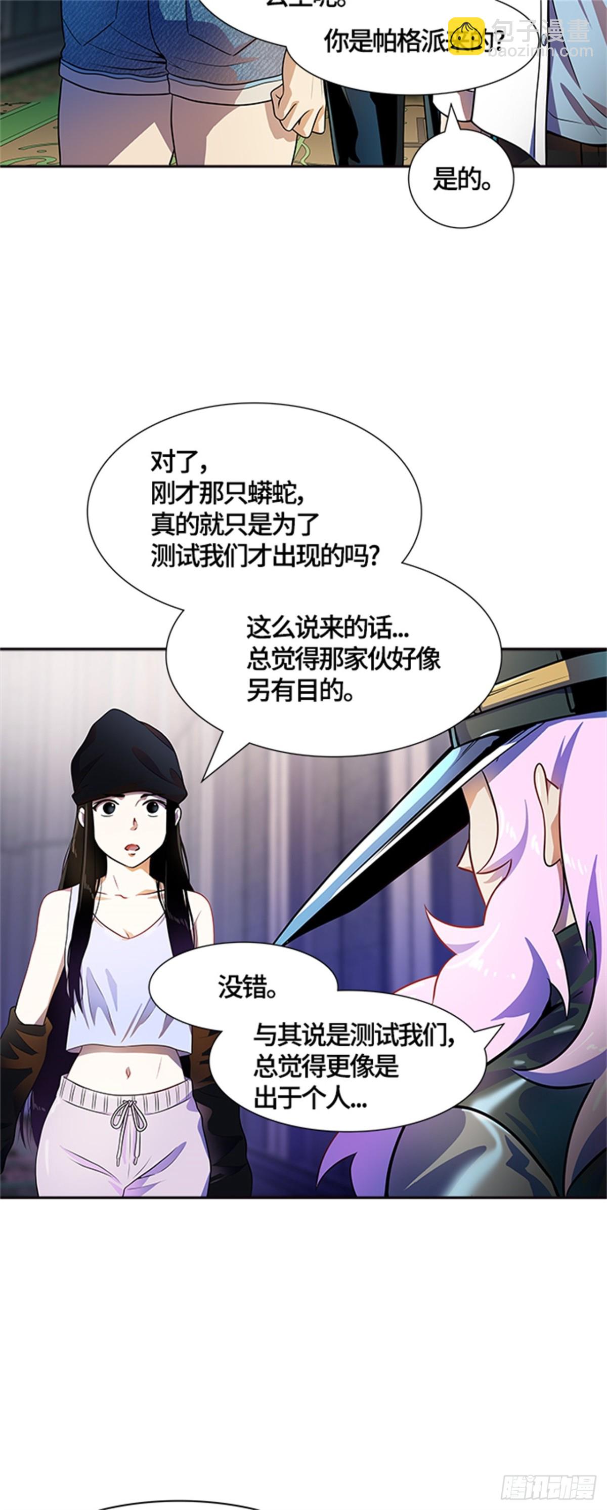558.与连的决战(1/2)-第559话